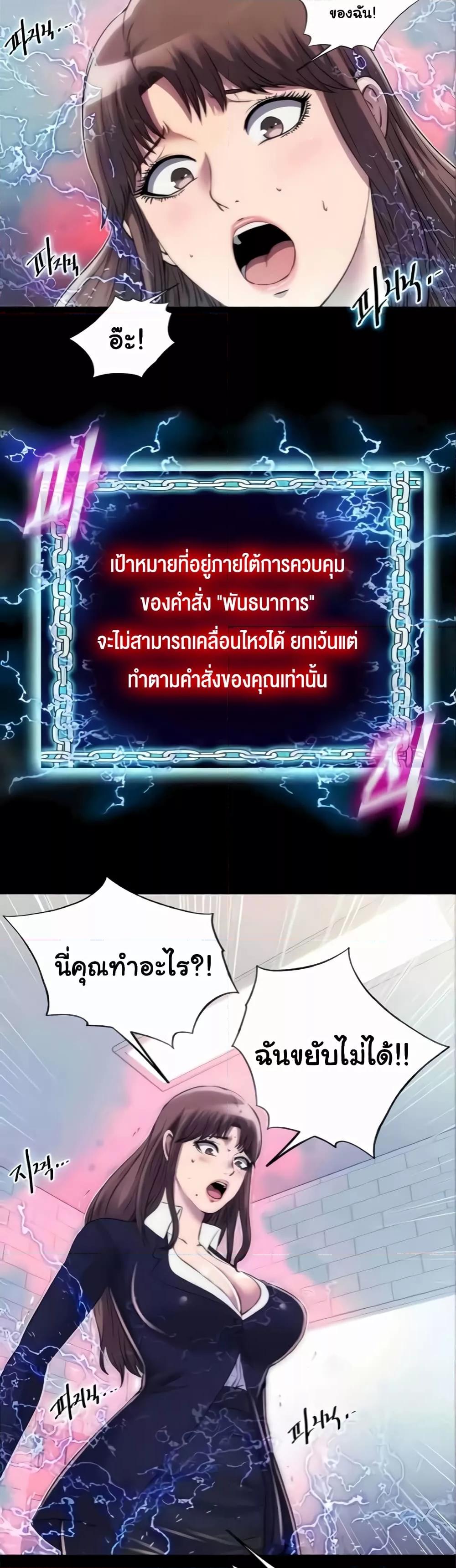 Doujin-Lc- อ่าน โดจิน มังฮวา เกาหลี ญี่ปุ่น จีน แปลไทย Body Bind ตอนที่ 1 2 3 4 5 6 7 8 9 10 11 12 13 14 ฟรี ไม่มีโฆษณา อ่าน โดจิน Manhwa เกาหลี ญี่ปุ่น จีน เรามีครบ คัดมาให้เน้นๆ โดจิน 18+ รับประกันความฟินโดย  Doujin Lc