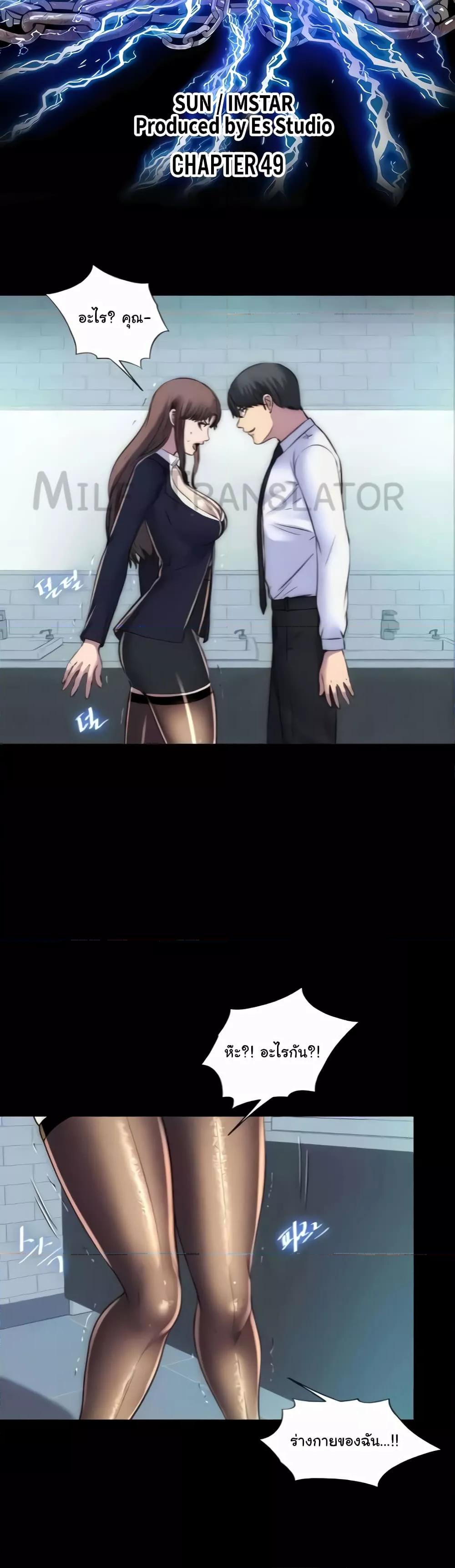Doujin-Lc- อ่าน โดจิน มังฮวา เกาหลี ญี่ปุ่น จีน แปลไทย Body Bind ตอนที่ 1 2 3 4 5 6 7 8 9 10 11 12 13 14 ฟรี ไม่มีโฆษณา อ่าน โดจิน Manhwa เกาหลี ญี่ปุ่น จีน เรามีครบ คัดมาให้เน้นๆ โดจิน 18+ รับประกันความฟินโดย  Doujin Lc