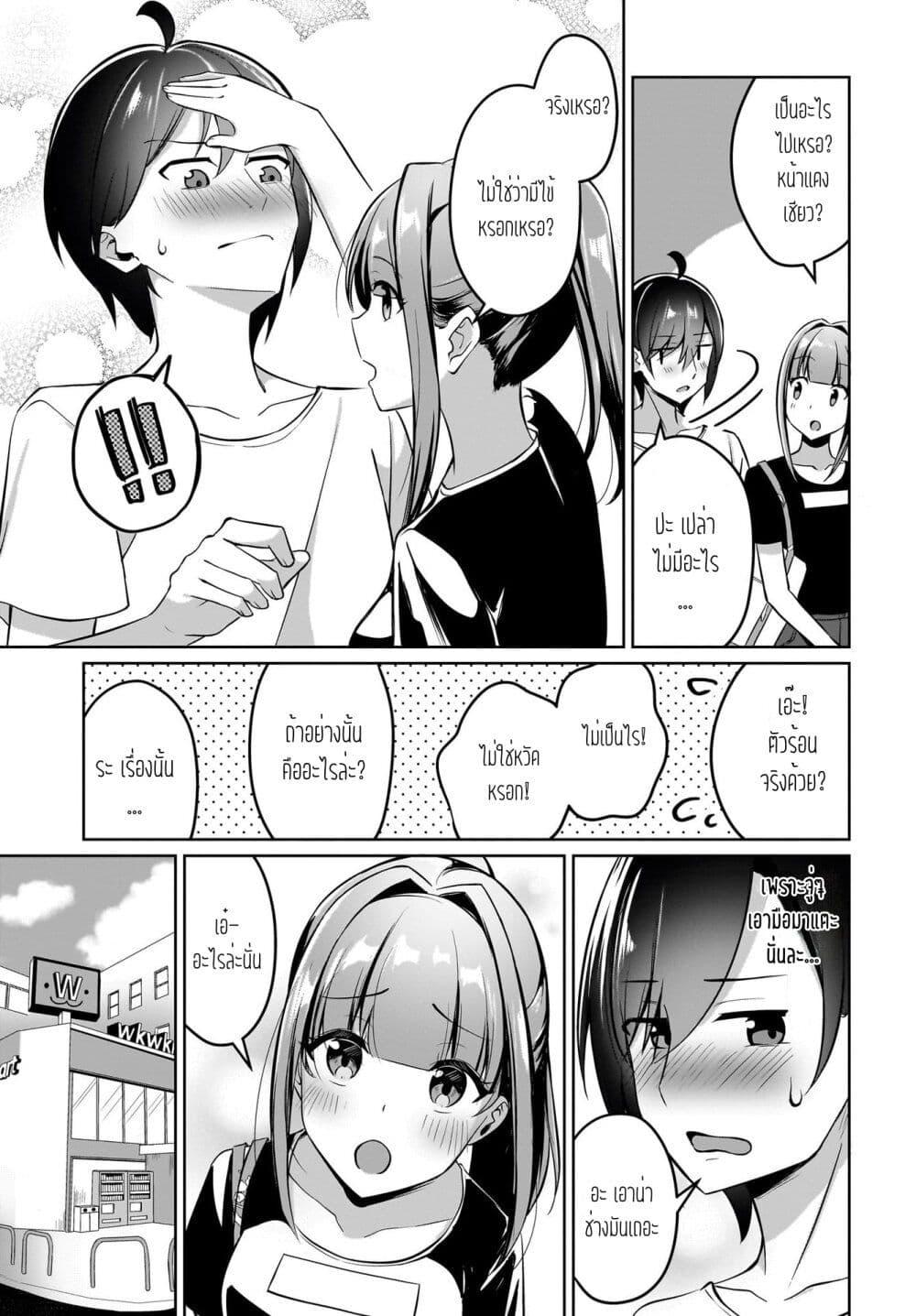 Manga-lc-com อ่านมังงะ อ่านการ์ตูน ออนไลน์ ฟรี Maigo no Onnanoko wo Ie made Todoketara, Genkan kara Detekita no wa Gakunen Ichi no Bishoujo deshita ตอนที่ 1 2 3 4 5 6 7 8 9 10 11 12 13 14 ฟรี ไม่มีโฆษณา Manga-lc - อ่าน มังงะ อ่าน การ์ตูน ออนไลน์ อ่านมังงะ ฟรี