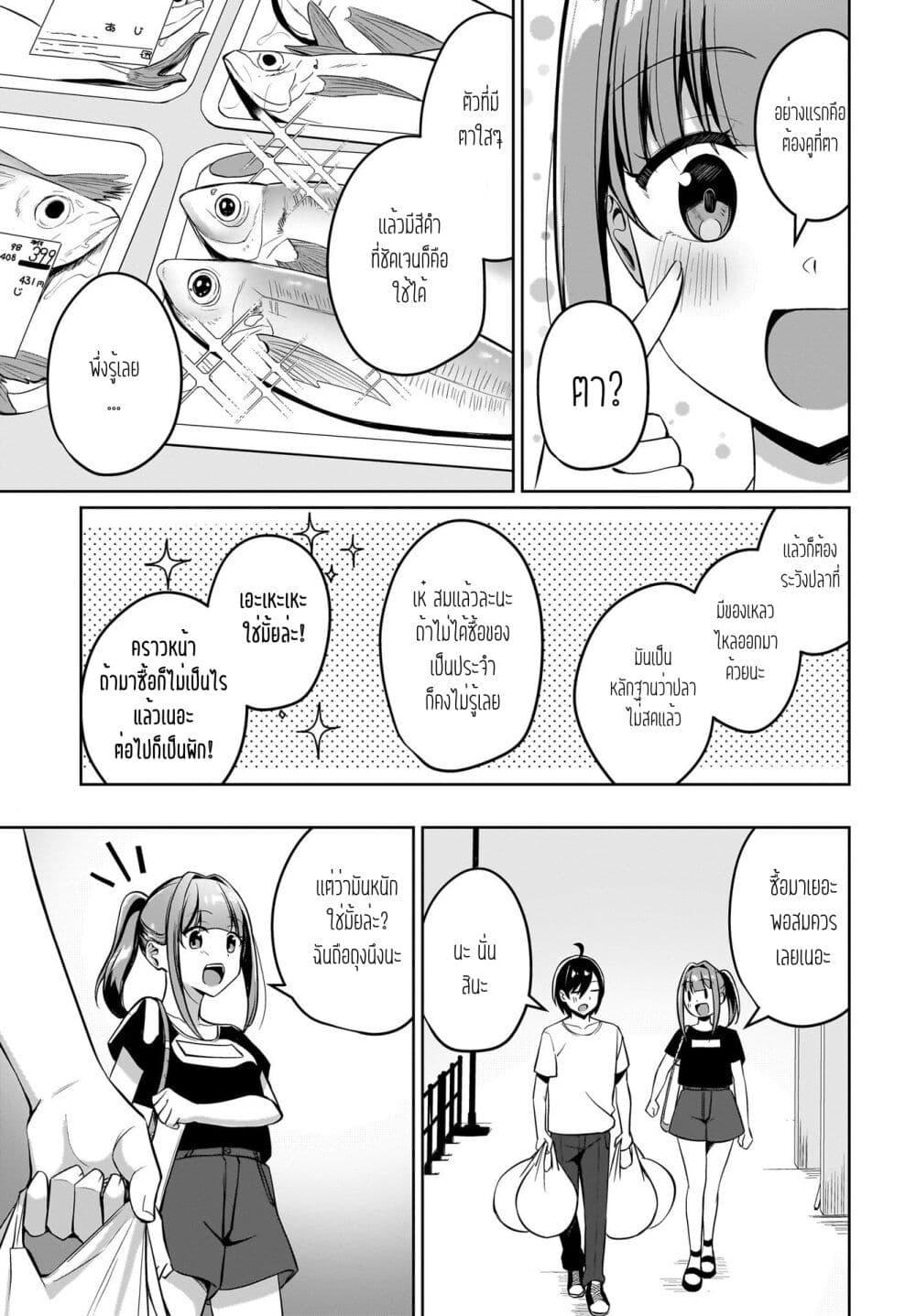 Manga-lc-com อ่านมังงะ อ่านการ์ตูน ออนไลน์ ฟรี Maigo no Onnanoko wo Ie made Todoketara, Genkan kara Detekita no wa Gakunen Ichi no Bishoujo deshita ตอนที่ 1 2 3 4 5 6 7 8 9 10 11 12 13 14 ฟรี ไม่มีโฆษณา Manga-lc - อ่าน มังงะ อ่าน การ์ตูน ออนไลน์ อ่านมังงะ ฟรี