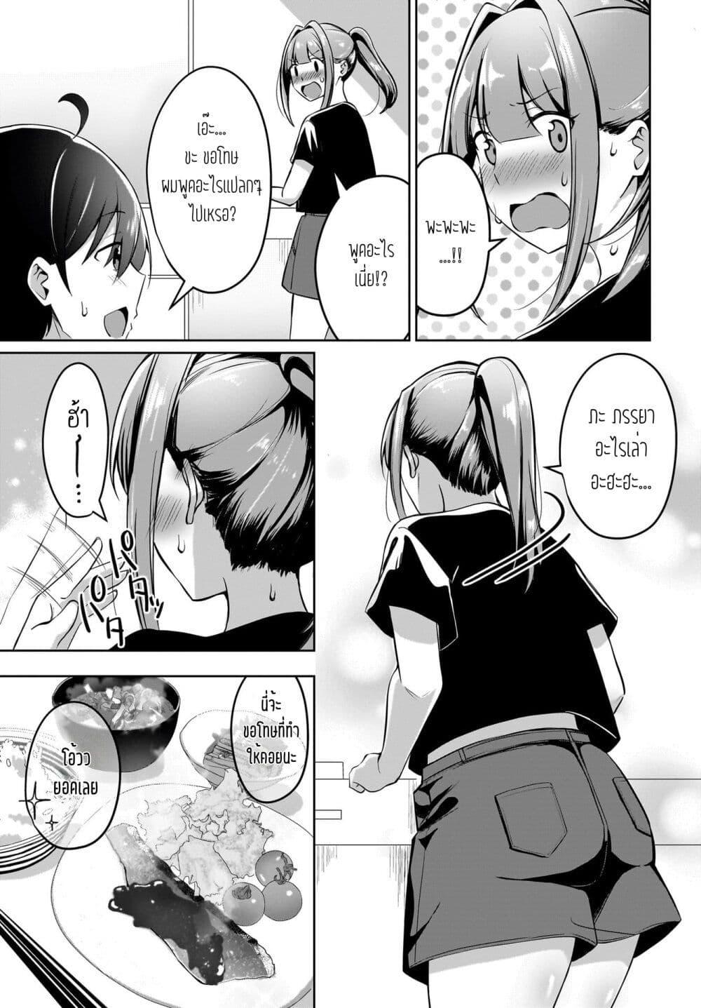 Manga-lc-com อ่านมังงะ อ่านการ์ตูน ออนไลน์ ฟรี Maigo no Onnanoko wo Ie made Todoketara, Genkan kara Detekita no wa Gakunen Ichi no Bishoujo deshita ตอนที่ 1 2 3 4 5 6 7 8 9 10 11 12 13 14 ฟรี ไม่มีโฆษณา Manga-lc - อ่าน มังงะ อ่าน การ์ตูน ออนไลน์ อ่านมังงะ ฟรี