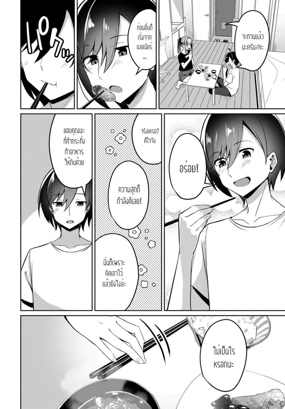 Manga-lc-com อ่านมังงะ อ่านการ์ตูน ออนไลน์ ฟรี Maigo no Onnanoko wo Ie made Todoketara, Genkan kara Detekita no wa Gakunen Ichi no Bishoujo deshita ตอนที่ 1 2 3 4 5 6 7 8 9 10 11 12 13 14 ฟรี ไม่มีโฆษณา Manga-lc - อ่าน มังงะ อ่าน การ์ตูน ออนไลน์ อ่านมังงะ ฟรี