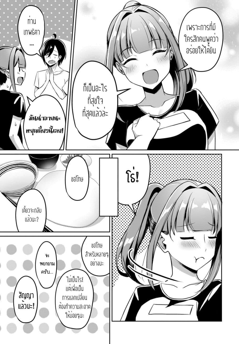 Manga-lc-com อ่านมังงะ อ่านการ์ตูน ออนไลน์ ฟรี Maigo no Onnanoko wo Ie made Todoketara, Genkan kara Detekita no wa Gakunen Ichi no Bishoujo deshita ตอนที่ 1 2 3 4 5 6 7 8 9 10 11 12 13 14 ฟรี ไม่มีโฆษณา Manga-lc - อ่าน มังงะ อ่าน การ์ตูน ออนไลน์ อ่านมังงะ ฟรี