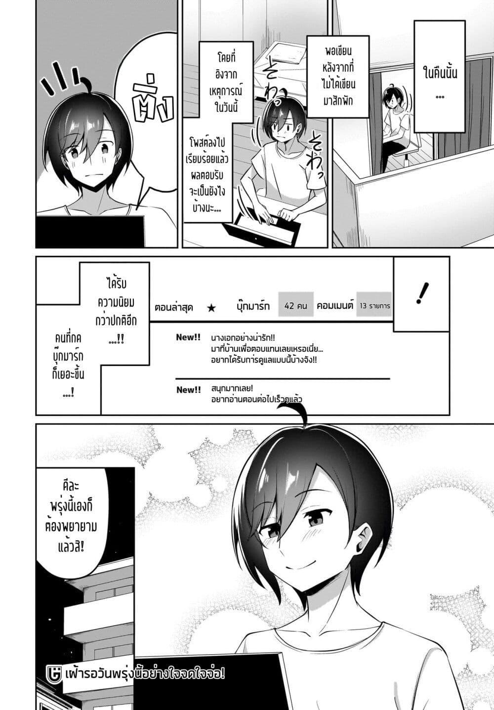 Manga-lc-com อ่านมังงะ อ่านการ์ตูน ออนไลน์ ฟรี Maigo no Onnanoko wo Ie made Todoketara, Genkan kara Detekita no wa Gakunen Ichi no Bishoujo deshita ตอนที่ 1 2 3 4 5 6 7 8 9 10 11 12 13 14 ฟรี ไม่มีโฆษณา Manga-lc - อ่าน มังงะ อ่าน การ์ตูน ออนไลน์ อ่านมังงะ ฟรี