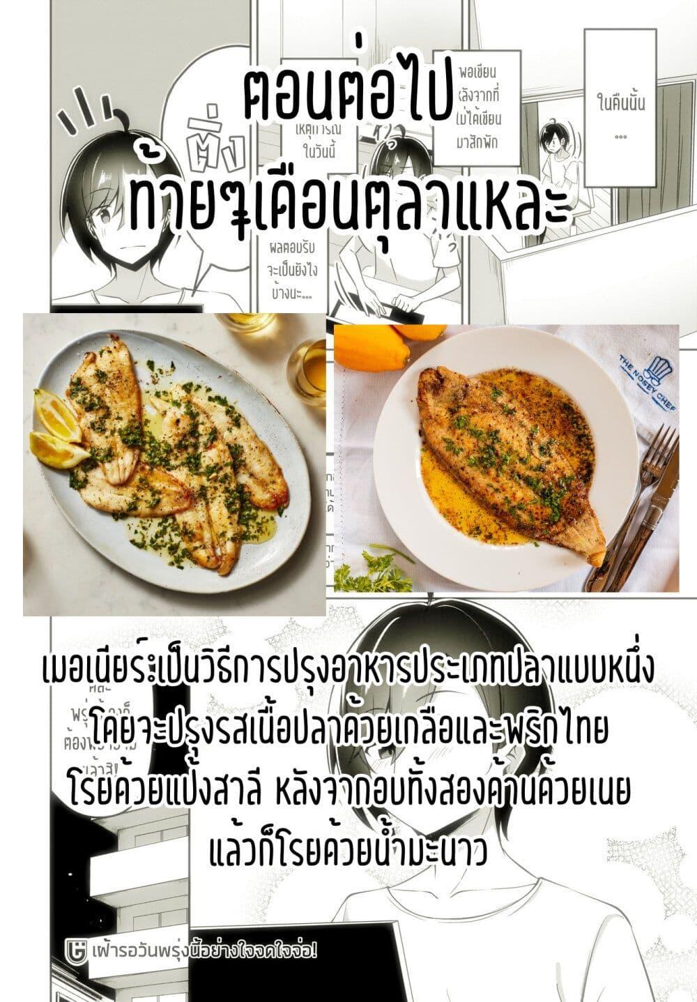 Manga-lc-com อ่านมังงะ อ่านการ์ตูน ออนไลน์ ฟรี Maigo no Onnanoko wo Ie made Todoketara, Genkan kara Detekita no wa Gakunen Ichi no Bishoujo deshita ตอนที่ 1 2 3 4 5 6 7 8 9 10 11 12 13 14 ฟรี ไม่มีโฆษณา Manga-lc - อ่าน มังงะ อ่าน การ์ตูน ออนไลน์ อ่านมังงะ ฟรี