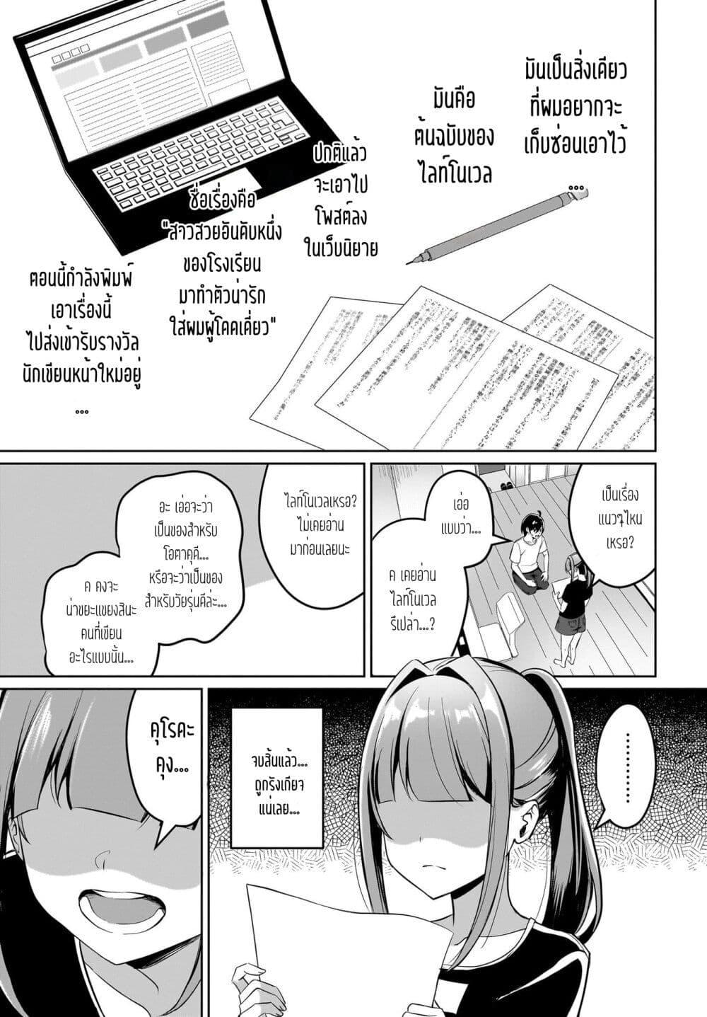 Manga-lc-com อ่านมังงะ อ่านการ์ตูน ออนไลน์ ฟรี Maigo no Onnanoko wo Ie made Todoketara, Genkan kara Detekita no wa Gakunen Ichi no Bishoujo deshita ตอนที่ 1 2 3 4 5 6 7 8 9 10 11 12 13 14 ฟรี ไม่มีโฆษณา Manga-lc - อ่าน มังงะ อ่าน การ์ตูน ออนไลน์ อ่านมังงะ ฟรี