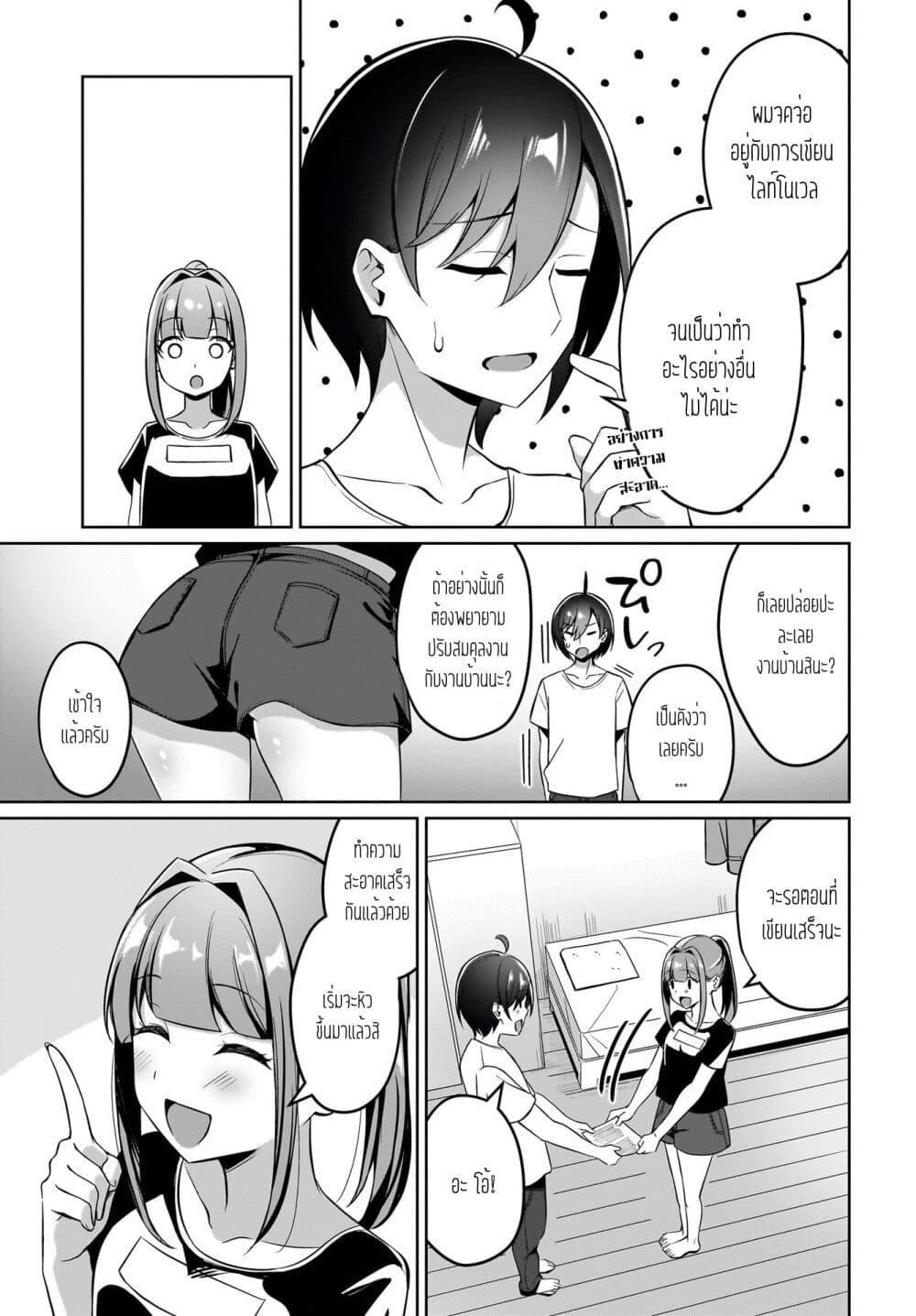 Manga-lc-com อ่านมังงะ อ่านการ์ตูน ออนไลน์ ฟรี Maigo no Onnanoko wo Ie made Todoketara, Genkan kara Detekita no wa Gakunen Ichi no Bishoujo deshita ตอนที่ 1 2 3 4 5 6 7 8 9 10 11 12 13 14 ฟรี ไม่มีโฆษณา Manga-lc - อ่าน มังงะ อ่าน การ์ตูน ออนไลน์ อ่านมังงะ ฟรี