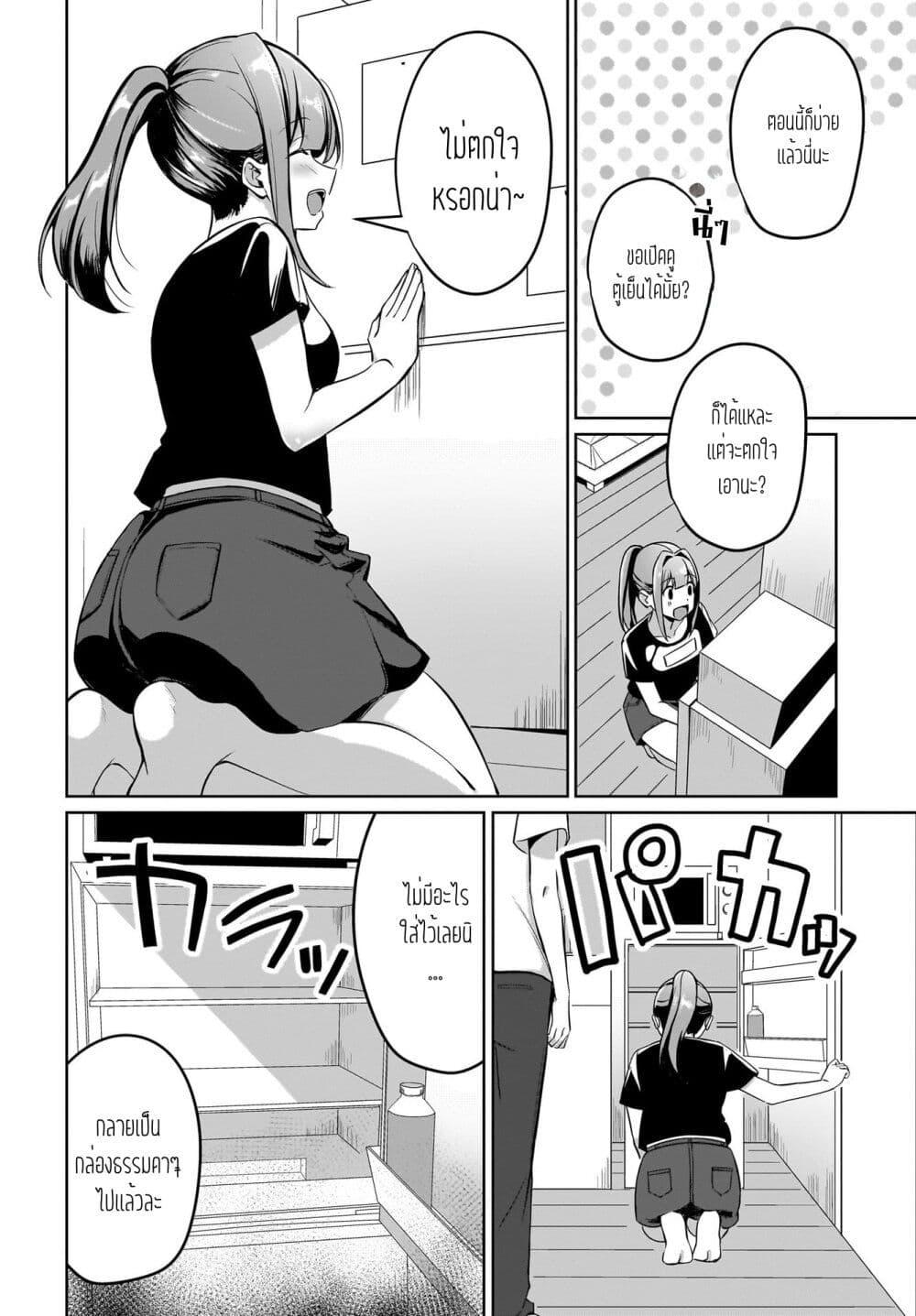 Manga-lc-com อ่านมังงะ อ่านการ์ตูน ออนไลน์ ฟรี Maigo no Onnanoko wo Ie made Todoketara, Genkan kara Detekita no wa Gakunen Ichi no Bishoujo deshita ตอนที่ 1 2 3 4 5 6 7 8 9 10 11 12 13 14 ฟรี ไม่มีโฆษณา Manga-lc - อ่าน มังงะ อ่าน การ์ตูน ออนไลน์ อ่านมังงะ ฟรี