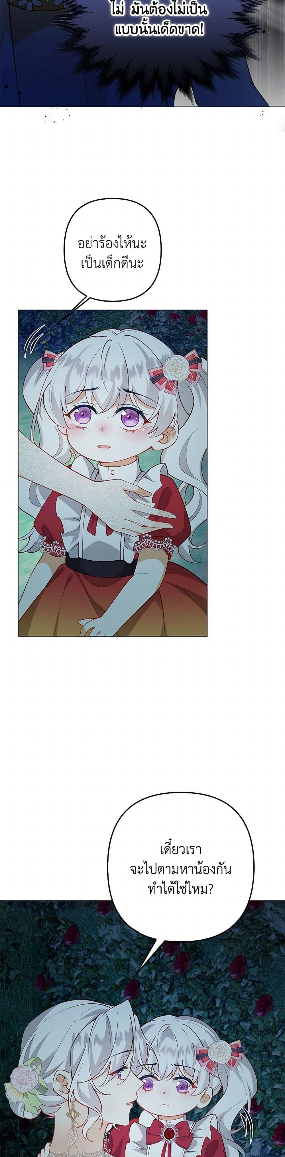 Manga-lc-com อ่านมังงะ อ่านการ์ตูน ออนไลน์ ฟรี Raising the Children of the Main Characters ตอนที่ 1 2 3 4 5 6 7 8 9 10 11 12 13 14 ฟรี ไม่มีโฆษณา Manga-lc - อ่าน มังงะ อ่าน การ์ตูน ออนไลน์ อ่านมังงะ ฟรี