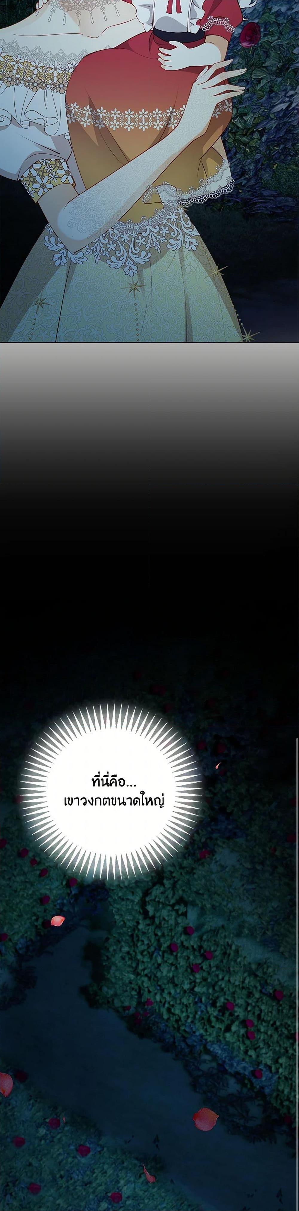 Manga-lc-com อ่านมังงะ อ่านการ์ตูน ออนไลน์ ฟรี Raising the Children of the Main Characters ตอนที่ 1 2 3 4 5 6 7 8 9 10 11 12 13 14 ฟรี ไม่มีโฆษณา Manga-lc - อ่าน มังงะ อ่าน การ์ตูน ออนไลน์ อ่านมังงะ ฟรี