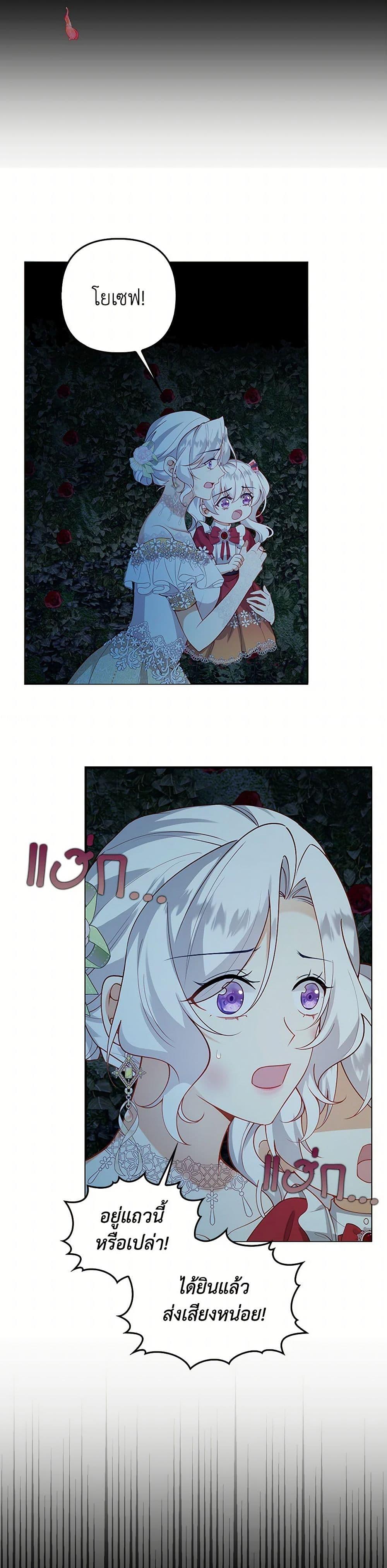 Manga-lc-com อ่านมังงะ อ่านการ์ตูน ออนไลน์ ฟรี Raising the Children of the Main Characters ตอนที่ 1 2 3 4 5 6 7 8 9 10 11 12 13 14 ฟรี ไม่มีโฆษณา Manga-lc - อ่าน มังงะ อ่าน การ์ตูน ออนไลน์ อ่านมังงะ ฟรี