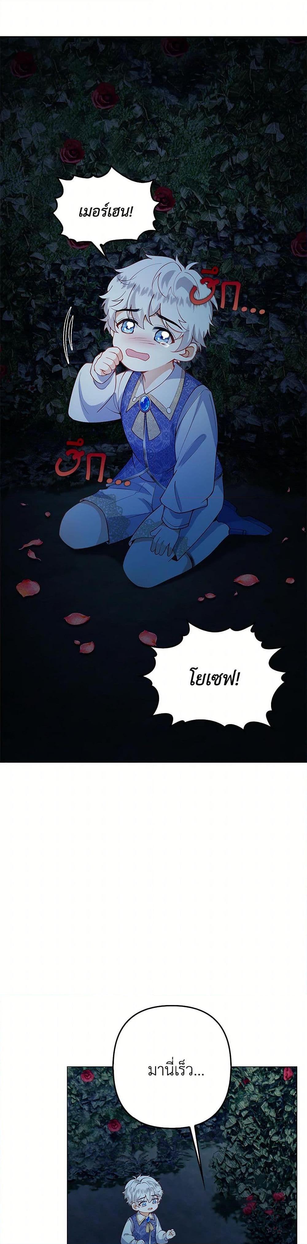 Manga-lc-com อ่านมังงะ อ่านการ์ตูน ออนไลน์ ฟรี Raising the Children of the Main Characters ตอนที่ 1 2 3 4 5 6 7 8 9 10 11 12 13 14 ฟรี ไม่มีโฆษณา Manga-lc - อ่าน มังงะ อ่าน การ์ตูน ออนไลน์ อ่านมังงะ ฟรี