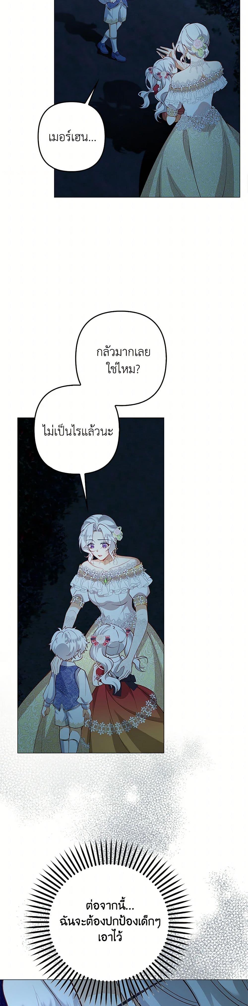 Manga-lc-com อ่านมังงะ อ่านการ์ตูน ออนไลน์ ฟรี Raising the Children of the Main Characters ตอนที่ 1 2 3 4 5 6 7 8 9 10 11 12 13 14 ฟรี ไม่มีโฆษณา Manga-lc - อ่าน มังงะ อ่าน การ์ตูน ออนไลน์ อ่านมังงะ ฟรี