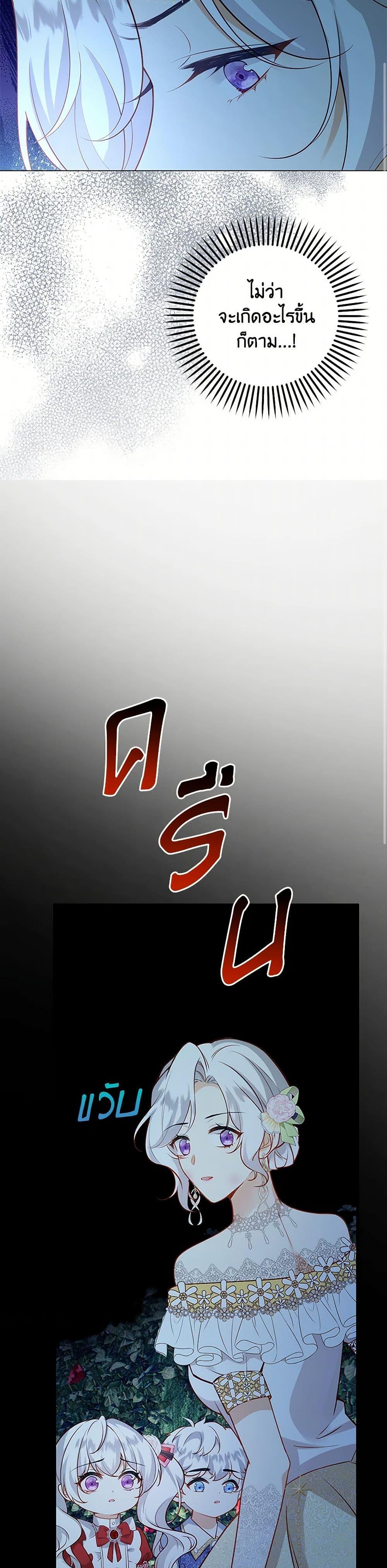 Manga-lc-com อ่านมังงะ อ่านการ์ตูน ออนไลน์ ฟรี Raising the Children of the Main Characters ตอนที่ 1 2 3 4 5 6 7 8 9 10 11 12 13 14 ฟรี ไม่มีโฆษณา Manga-lc - อ่าน มังงะ อ่าน การ์ตูน ออนไลน์ อ่านมังงะ ฟรี