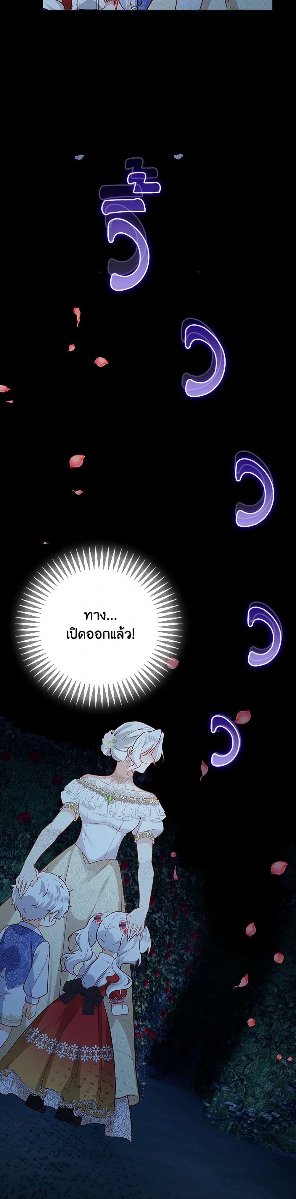 Manga-lc-com อ่านมังงะ อ่านการ์ตูน ออนไลน์ ฟรี Raising the Children of the Main Characters ตอนที่ 1 2 3 4 5 6 7 8 9 10 11 12 13 14 ฟรี ไม่มีโฆษณา Manga-lc - อ่าน มังงะ อ่าน การ์ตูน ออนไลน์ อ่านมังงะ ฟรี