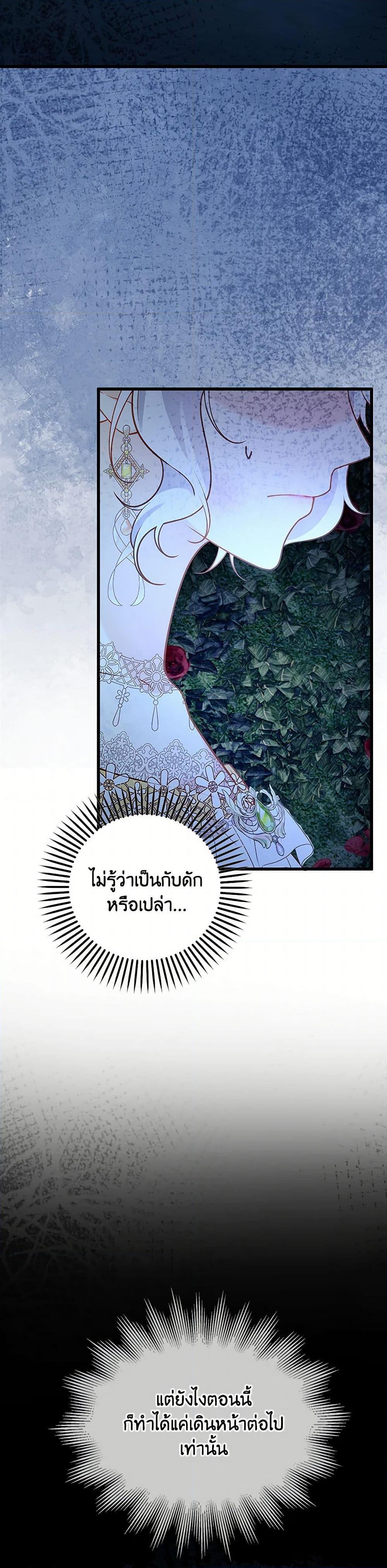 Manga-lc-com อ่านมังงะ อ่านการ์ตูน ออนไลน์ ฟรี Raising the Children of the Main Characters ตอนที่ 1 2 3 4 5 6 7 8 9 10 11 12 13 14 ฟรี ไม่มีโฆษณา Manga-lc - อ่าน มังงะ อ่าน การ์ตูน ออนไลน์ อ่านมังงะ ฟรี