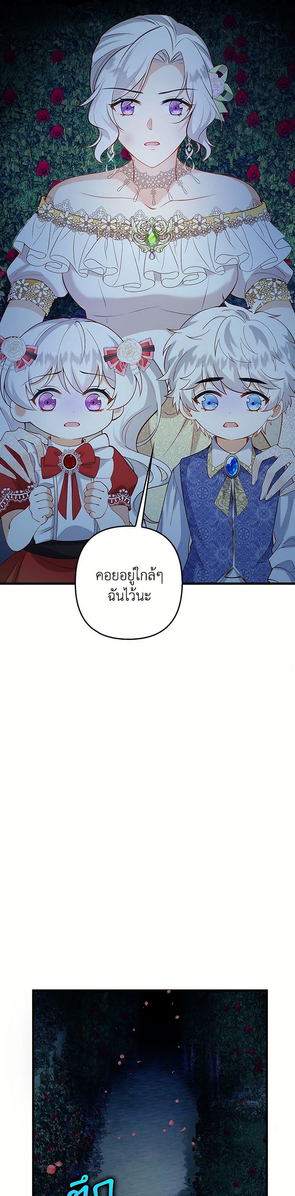 Manga-lc-com อ่านมังงะ อ่านการ์ตูน ออนไลน์ ฟรี Raising the Children of the Main Characters ตอนที่ 1 2 3 4 5 6 7 8 9 10 11 12 13 14 ฟรี ไม่มีโฆษณา Manga-lc - อ่าน มังงะ อ่าน การ์ตูน ออนไลน์ อ่านมังงะ ฟรี
