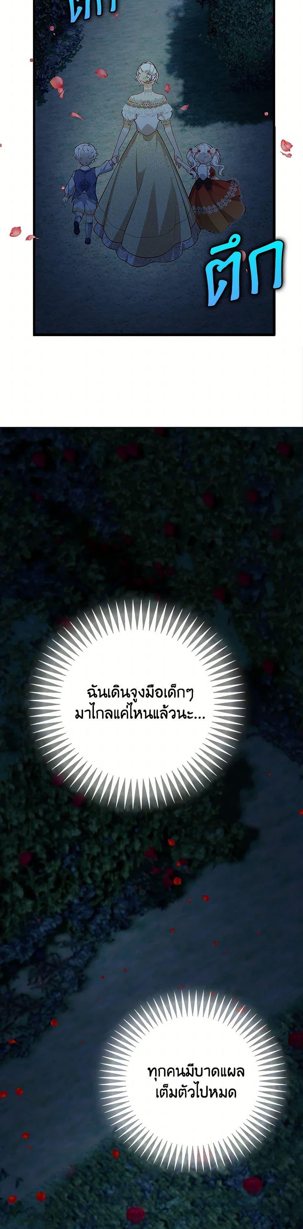 Manga-lc-com อ่านมังงะ อ่านการ์ตูน ออนไลน์ ฟรี Raising the Children of the Main Characters ตอนที่ 1 2 3 4 5 6 7 8 9 10 11 12 13 14 ฟรี ไม่มีโฆษณา Manga-lc - อ่าน มังงะ อ่าน การ์ตูน ออนไลน์ อ่านมังงะ ฟรี