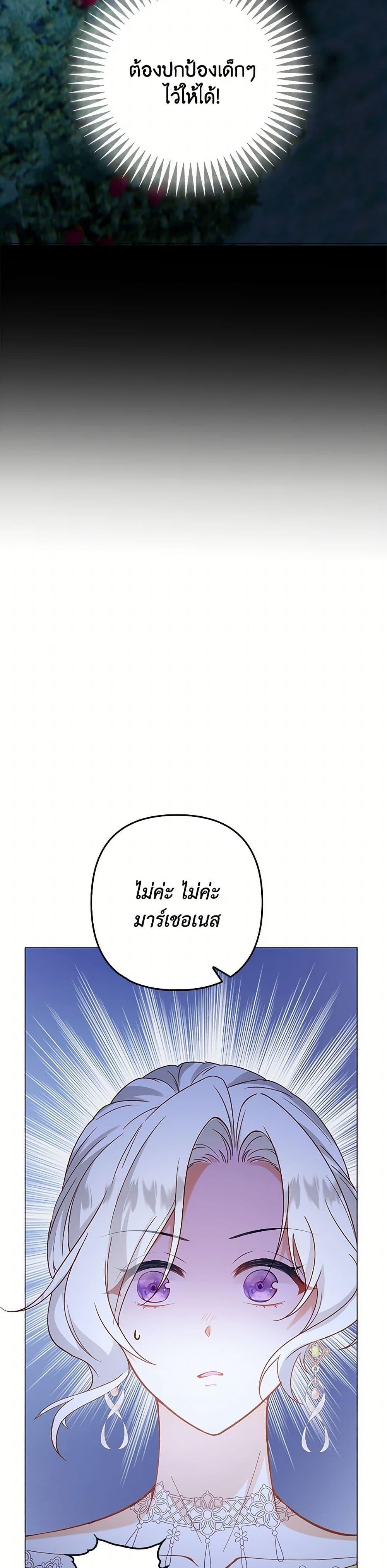 Manga-lc-com อ่านมังงะ อ่านการ์ตูน ออนไลน์ ฟรี Raising the Children of the Main Characters ตอนที่ 1 2 3 4 5 6 7 8 9 10 11 12 13 14 ฟรี ไม่มีโฆษณา Manga-lc - อ่าน มังงะ อ่าน การ์ตูน ออนไลน์ อ่านมังงะ ฟรี