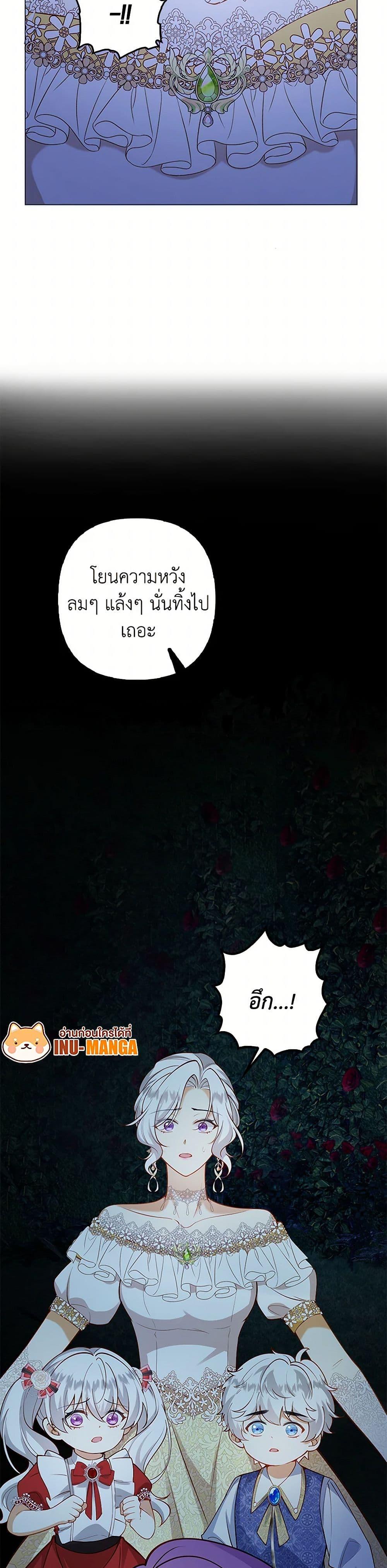 Manga-lc-com อ่านมังงะ อ่านการ์ตูน ออนไลน์ ฟรี Raising the Children of the Main Characters ตอนที่ 1 2 3 4 5 6 7 8 9 10 11 12 13 14 ฟรี ไม่มีโฆษณา Manga-lc - อ่าน มังงะ อ่าน การ์ตูน ออนไลน์ อ่านมังงะ ฟรี