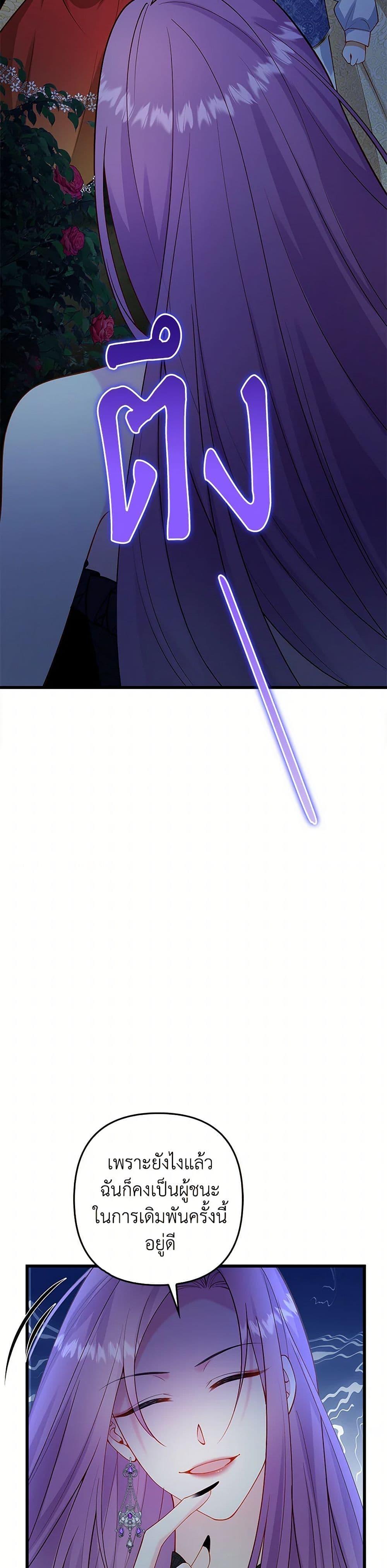 Manga-lc-com อ่านมังงะ อ่านการ์ตูน ออนไลน์ ฟรี Raising the Children of the Main Characters ตอนที่ 1 2 3 4 5 6 7 8 9 10 11 12 13 14 ฟรี ไม่มีโฆษณา Manga-lc - อ่าน มังงะ อ่าน การ์ตูน ออนไลน์ อ่านมังงะ ฟรี