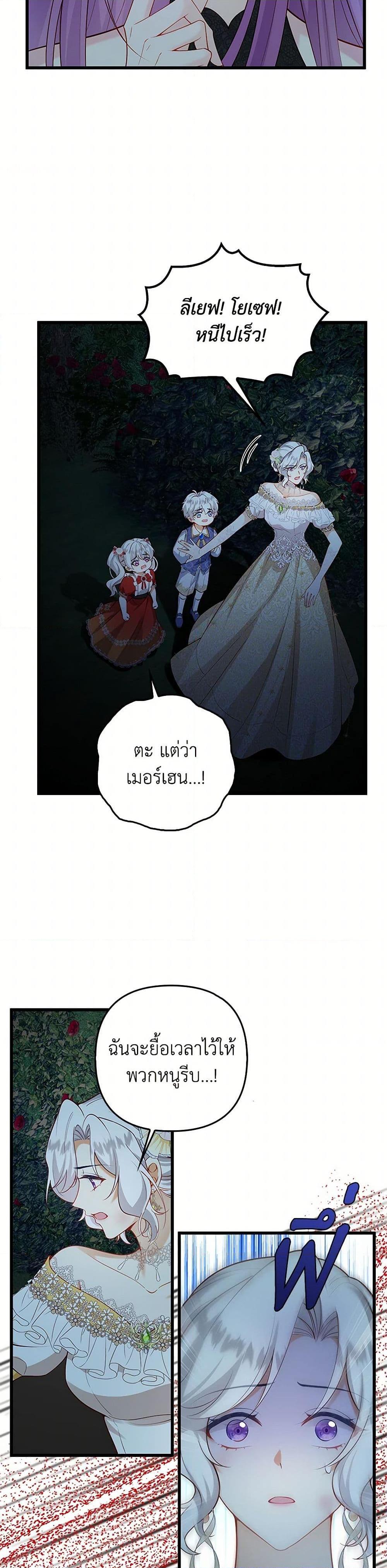 Manga-lc-com อ่านมังงะ อ่านการ์ตูน ออนไลน์ ฟรี Raising the Children of the Main Characters ตอนที่ 1 2 3 4 5 6 7 8 9 10 11 12 13 14 ฟรี ไม่มีโฆษณา Manga-lc - อ่าน มังงะ อ่าน การ์ตูน ออนไลน์ อ่านมังงะ ฟรี