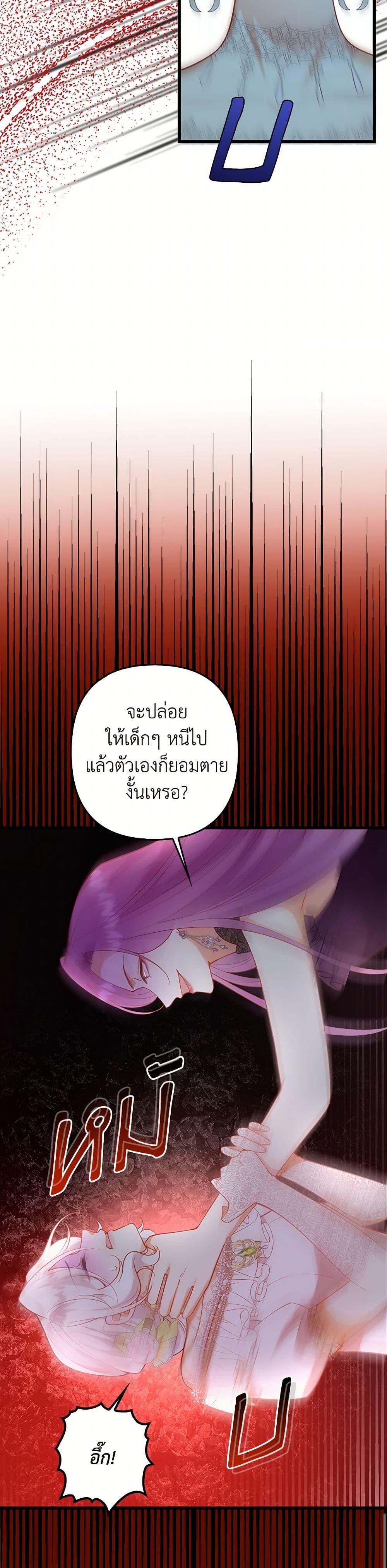 Manga-lc-com อ่านมังงะ อ่านการ์ตูน ออนไลน์ ฟรี Raising the Children of the Main Characters ตอนที่ 1 2 3 4 5 6 7 8 9 10 11 12 13 14 ฟรี ไม่มีโฆษณา Manga-lc - อ่าน มังงะ อ่าน การ์ตูน ออนไลน์ อ่านมังงะ ฟรี