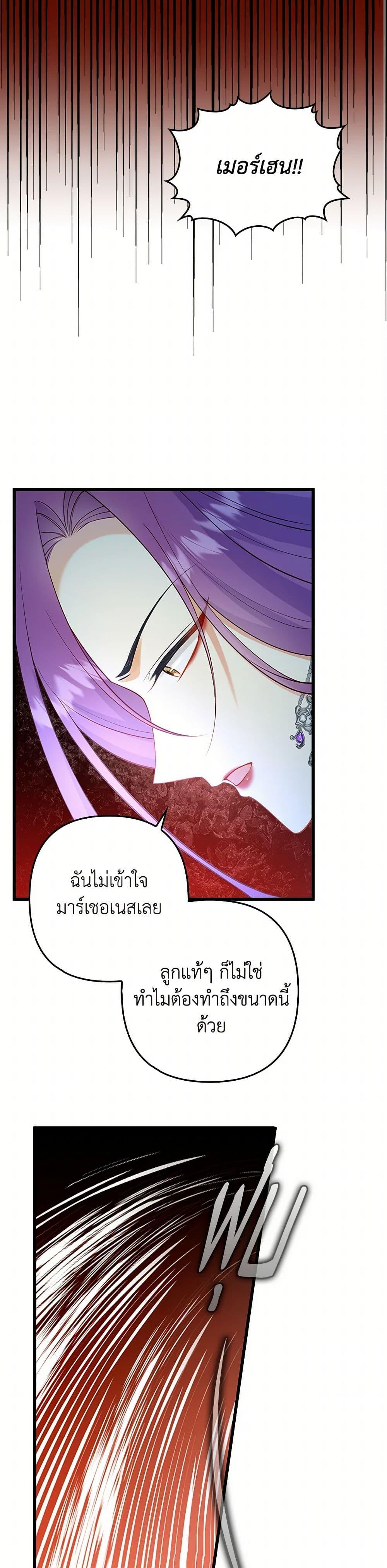 Manga-lc-com อ่านมังงะ อ่านการ์ตูน ออนไลน์ ฟรี Raising the Children of the Main Characters ตอนที่ 1 2 3 4 5 6 7 8 9 10 11 12 13 14 ฟรี ไม่มีโฆษณา Manga-lc - อ่าน มังงะ อ่าน การ์ตูน ออนไลน์ อ่านมังงะ ฟรี