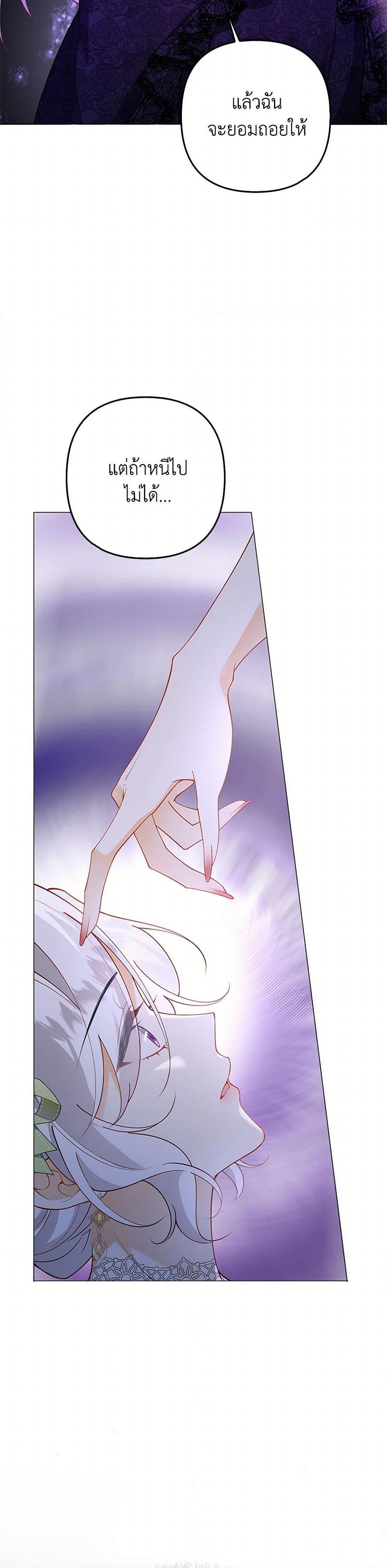 Manga-lc-com อ่านมังงะ อ่านการ์ตูน ออนไลน์ ฟรี Raising the Children of the Main Characters ตอนที่ 1 2 3 4 5 6 7 8 9 10 11 12 13 14 ฟรี ไม่มีโฆษณา Manga-lc - อ่าน มังงะ อ่าน การ์ตูน ออนไลน์ อ่านมังงะ ฟรี