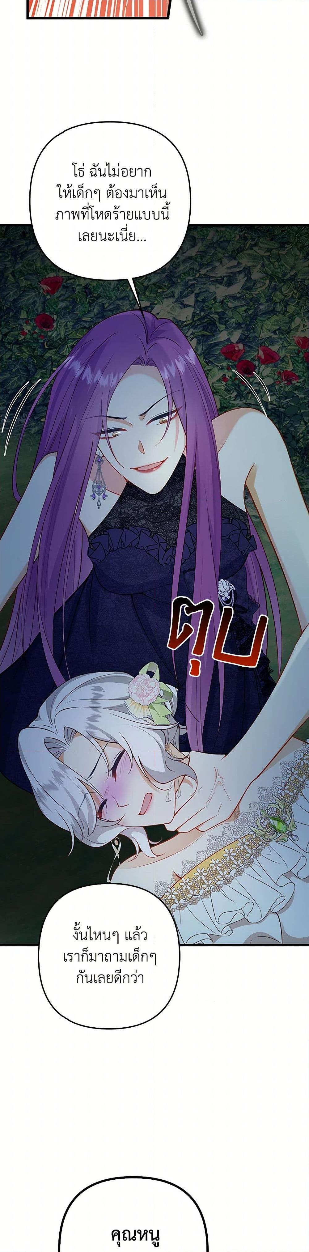 Manga-lc-com อ่านมังงะ อ่านการ์ตูน ออนไลน์ ฟรี Raising the Children of the Main Characters ตอนที่ 1 2 3 4 5 6 7 8 9 10 11 12 13 14 ฟรี ไม่มีโฆษณา Manga-lc - อ่าน มังงะ อ่าน การ์ตูน ออนไลน์ อ่านมังงะ ฟรี