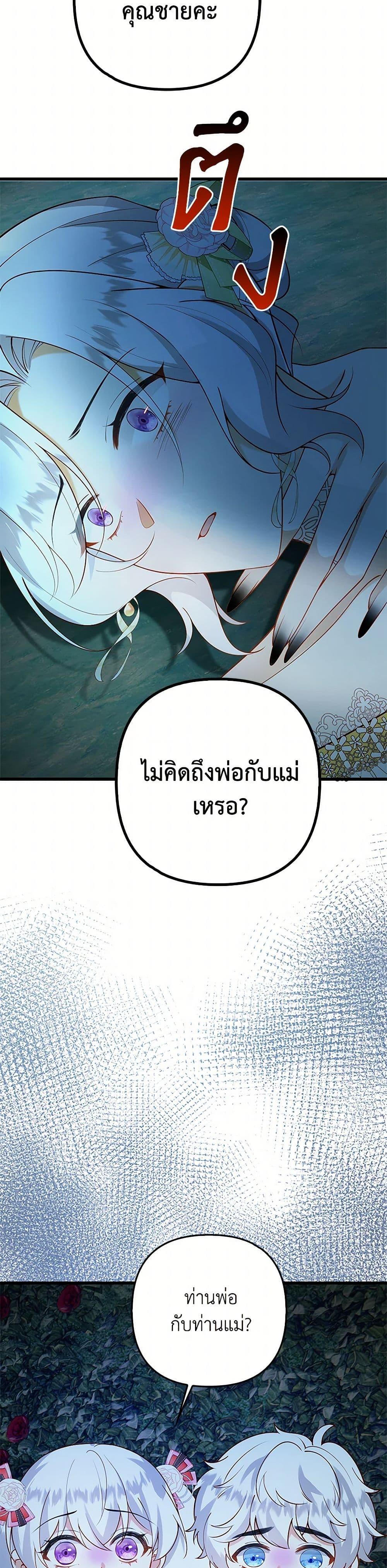 Manga-lc-com อ่านมังงะ อ่านการ์ตูน ออนไลน์ ฟรี Raising the Children of the Main Characters ตอนที่ 1 2 3 4 5 6 7 8 9 10 11 12 13 14 ฟรี ไม่มีโฆษณา Manga-lc - อ่าน มังงะ อ่าน การ์ตูน ออนไลน์ อ่านมังงะ ฟรี