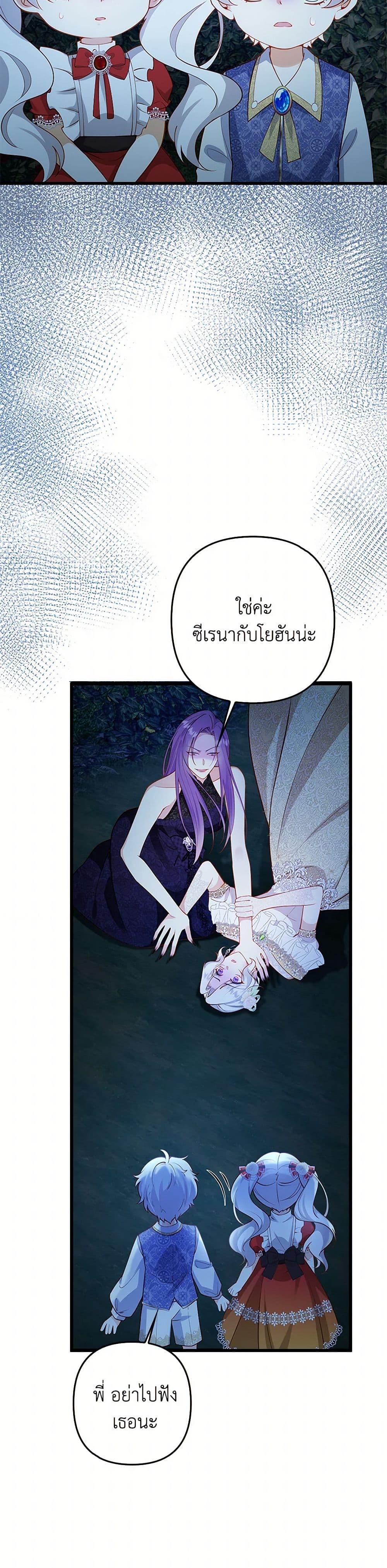 Manga-lc-com อ่านมังงะ อ่านการ์ตูน ออนไลน์ ฟรี Raising the Children of the Main Characters ตอนที่ 1 2 3 4 5 6 7 8 9 10 11 12 13 14 ฟรี ไม่มีโฆษณา Manga-lc - อ่าน มังงะ อ่าน การ์ตูน ออนไลน์ อ่านมังงะ ฟรี
