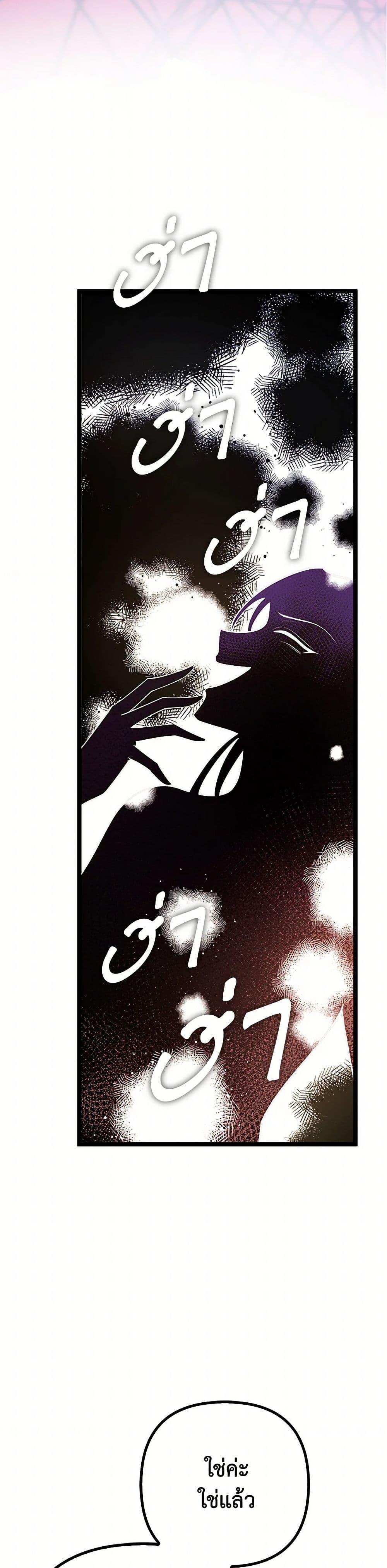 Manga-lc-com อ่านมังงะ อ่านการ์ตูน ออนไลน์ ฟรี Raising the Children of the Main Characters ตอนที่ 1 2 3 4 5 6 7 8 9 10 11 12 13 14 ฟรี ไม่มีโฆษณา Manga-lc - อ่าน มังงะ อ่าน การ์ตูน ออนไลน์ อ่านมังงะ ฟรี