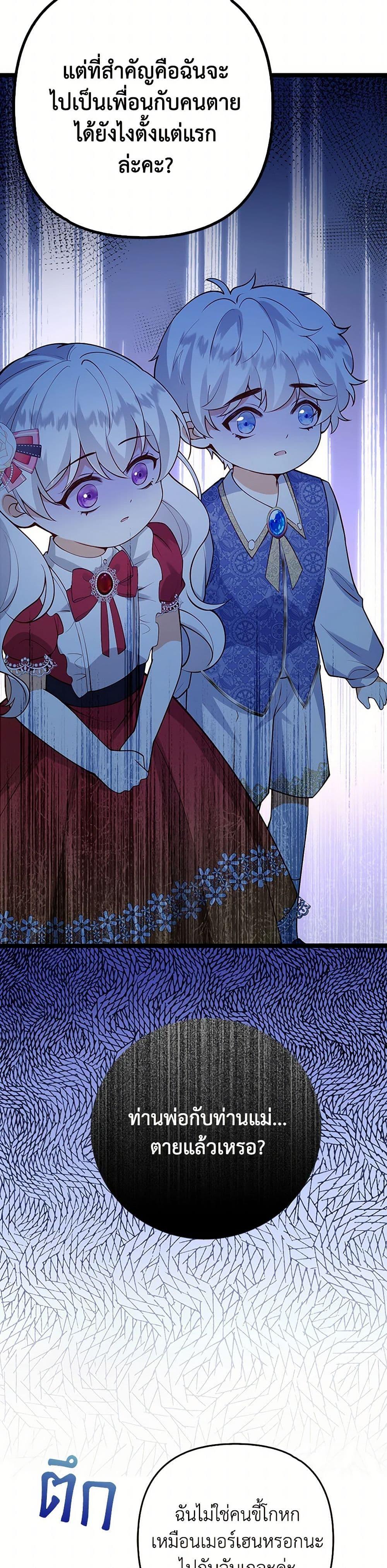 Manga-lc-com อ่านมังงะ อ่านการ์ตูน ออนไลน์ ฟรี Raising the Children of the Main Characters ตอนที่ 1 2 3 4 5 6 7 8 9 10 11 12 13 14 ฟรี ไม่มีโฆษณา Manga-lc - อ่าน มังงะ อ่าน การ์ตูน ออนไลน์ อ่านมังงะ ฟรี