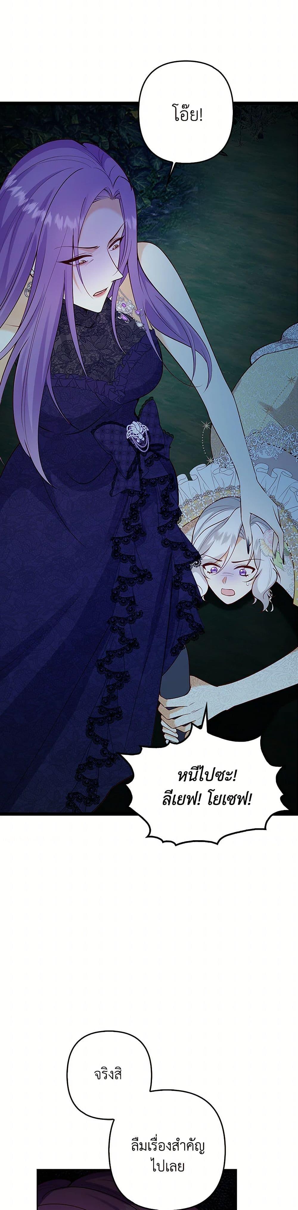 Manga-lc-com อ่านมังงะ อ่านการ์ตูน ออนไลน์ ฟรี Raising the Children of the Main Characters ตอนที่ 1 2 3 4 5 6 7 8 9 10 11 12 13 14 ฟรี ไม่มีโฆษณา Manga-lc - อ่าน มังงะ อ่าน การ์ตูน ออนไลน์ อ่านมังงะ ฟรี