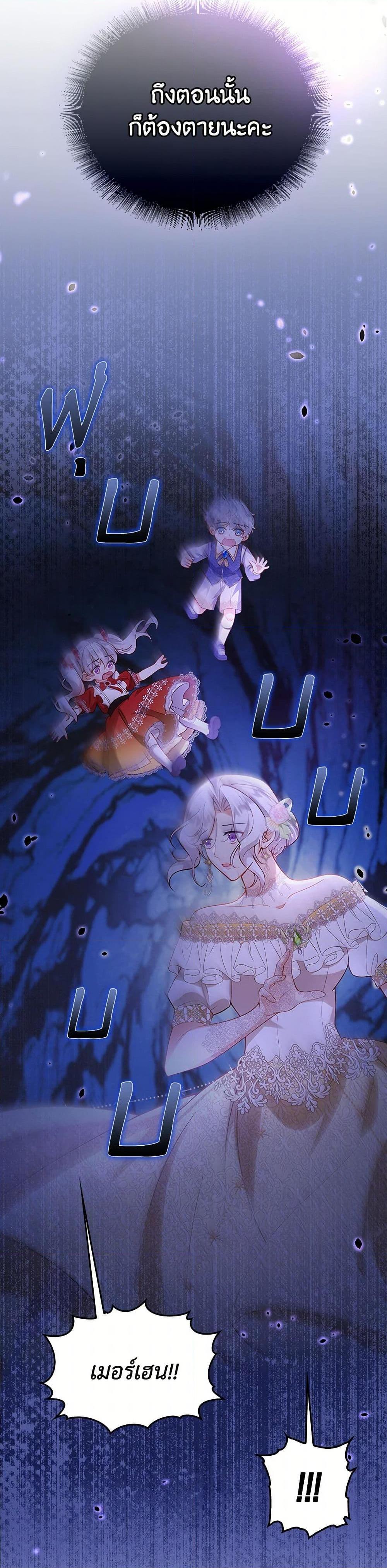 Manga-lc-com อ่านมังงะ อ่านการ์ตูน ออนไลน์ ฟรี Raising the Children of the Main Characters ตอนที่ 1 2 3 4 5 6 7 8 9 10 11 12 13 14 ฟรี ไม่มีโฆษณา Manga-lc - อ่าน มังงะ อ่าน การ์ตูน ออนไลน์ อ่านมังงะ ฟรี