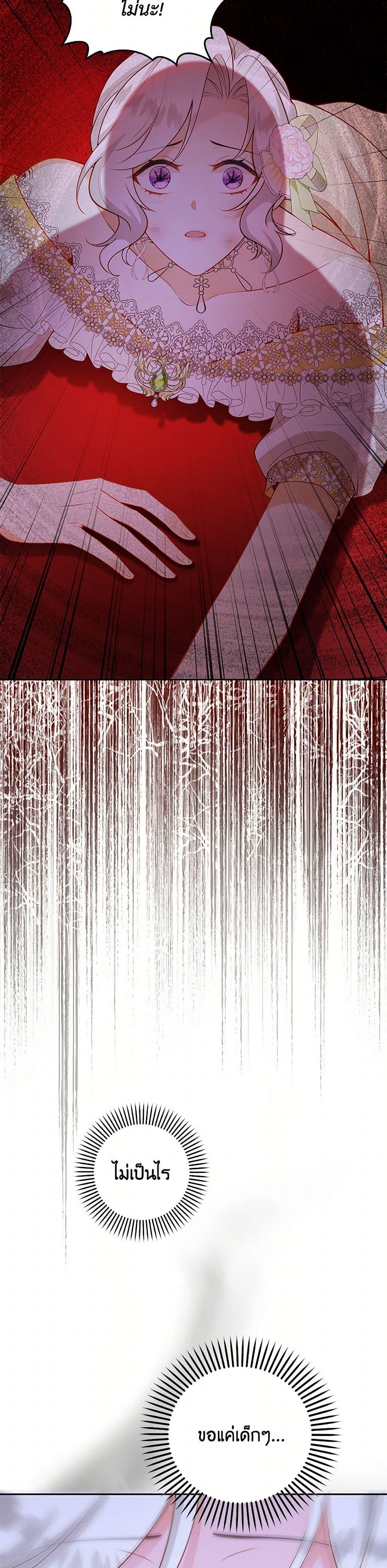 Manga-lc-com อ่านมังงะ อ่านการ์ตูน ออนไลน์ ฟรี Raising the Children of the Main Characters ตอนที่ 1 2 3 4 5 6 7 8 9 10 11 12 13 14 ฟรี ไม่มีโฆษณา Manga-lc - อ่าน มังงะ อ่าน การ์ตูน ออนไลน์ อ่านมังงะ ฟรี