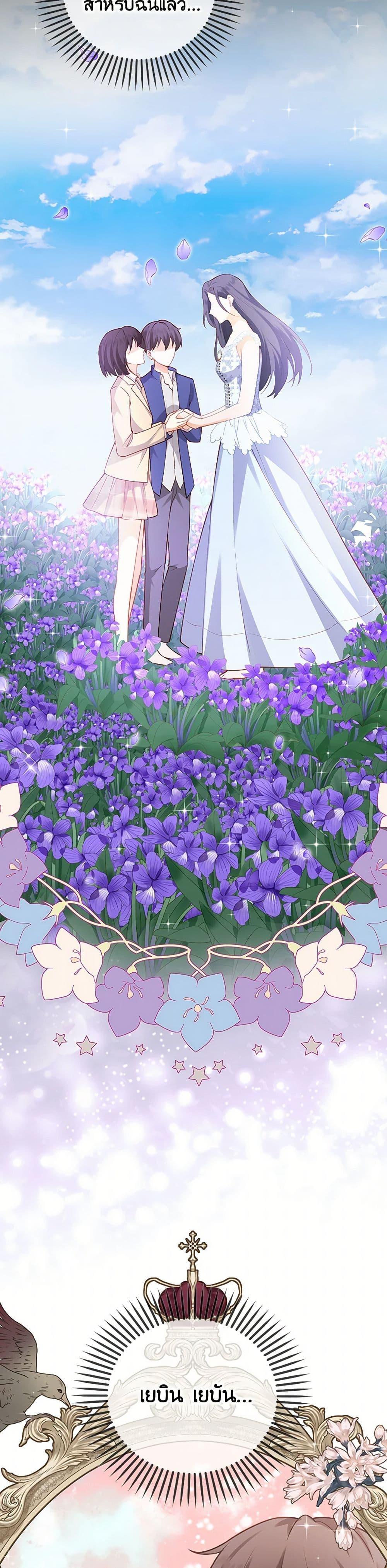 Manga-lc-com อ่านมังงะ อ่านการ์ตูน ออนไลน์ ฟรี Raising the Children of the Main Characters ตอนที่ 1 2 3 4 5 6 7 8 9 10 11 12 13 14 ฟรี ไม่มีโฆษณา Manga-lc - อ่าน มังงะ อ่าน การ์ตูน ออนไลน์ อ่านมังงะ ฟรี