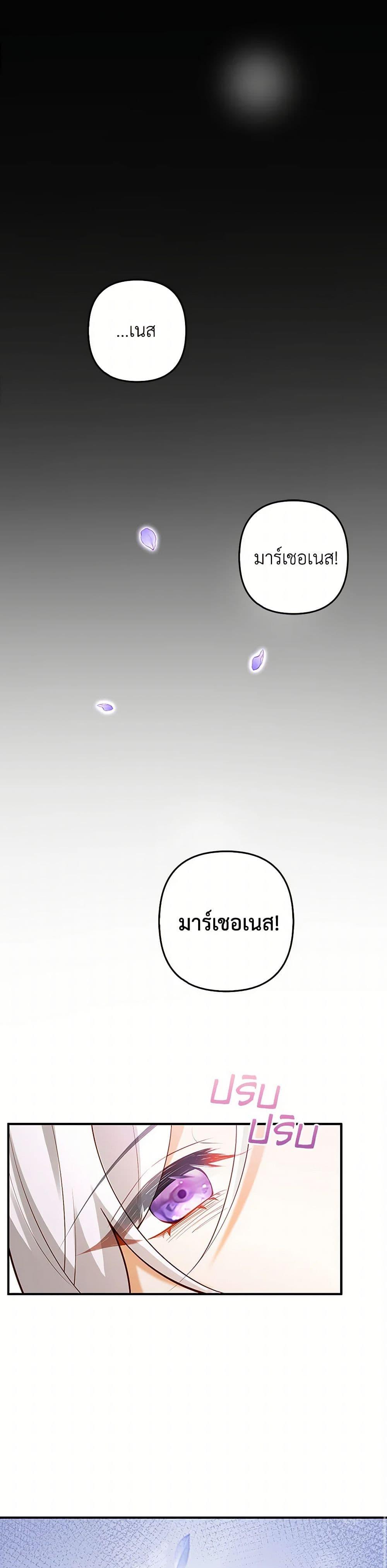 Manga-lc-com อ่านมังงะ อ่านการ์ตูน ออนไลน์ ฟรี Raising the Children of the Main Characters ตอนที่ 1 2 3 4 5 6 7 8 9 10 11 12 13 14 ฟรี ไม่มีโฆษณา Manga-lc - อ่าน มังงะ อ่าน การ์ตูน ออนไลน์ อ่านมังงะ ฟรี