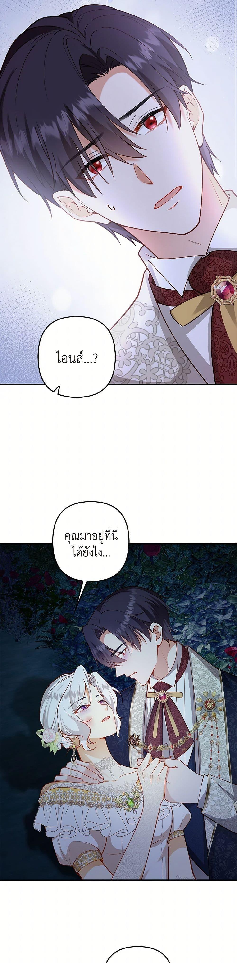 Manga-lc-com อ่านมังงะ อ่านการ์ตูน ออนไลน์ ฟรี Raising the Children of the Main Characters ตอนที่ 1 2 3 4 5 6 7 8 9 10 11 12 13 14 ฟรี ไม่มีโฆษณา Manga-lc - อ่าน มังงะ อ่าน การ์ตูน ออนไลน์ อ่านมังงะ ฟรี