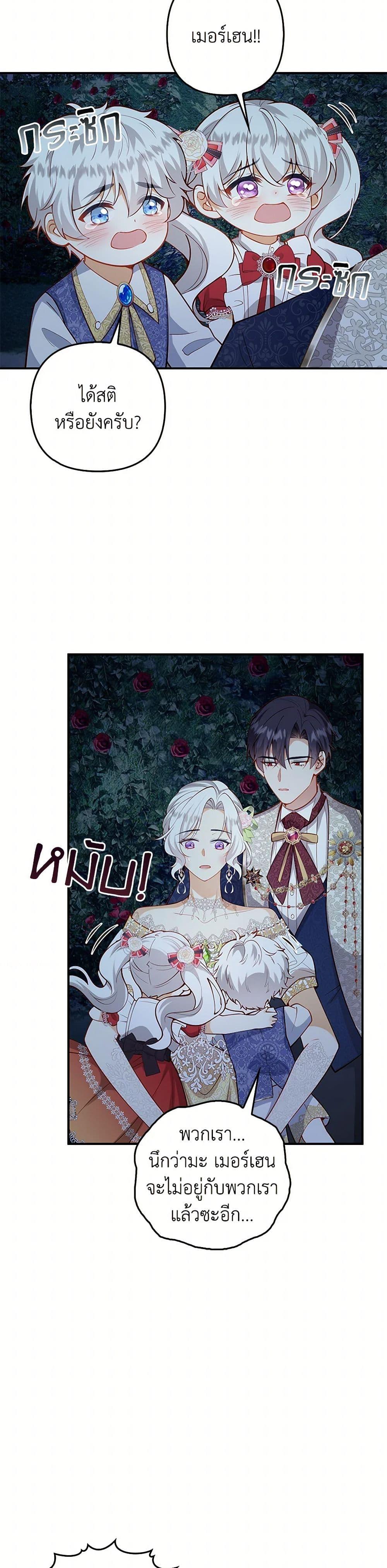 Manga-lc-com อ่านมังงะ อ่านการ์ตูน ออนไลน์ ฟรี Raising the Children of the Main Characters ตอนที่ 1 2 3 4 5 6 7 8 9 10 11 12 13 14 ฟรี ไม่มีโฆษณา Manga-lc - อ่าน มังงะ อ่าน การ์ตูน ออนไลน์ อ่านมังงะ ฟรี