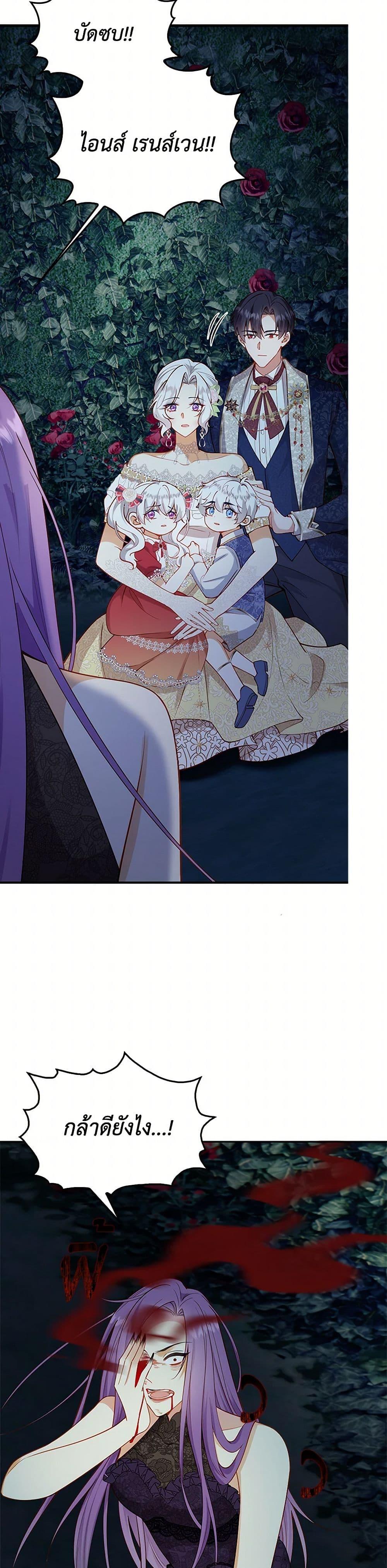 Manga-lc-com อ่านมังงะ อ่านการ์ตูน ออนไลน์ ฟรี Raising the Children of the Main Characters ตอนที่ 1 2 3 4 5 6 7 8 9 10 11 12 13 14 ฟรี ไม่มีโฆษณา Manga-lc - อ่าน มังงะ อ่าน การ์ตูน ออนไลน์ อ่านมังงะ ฟรี