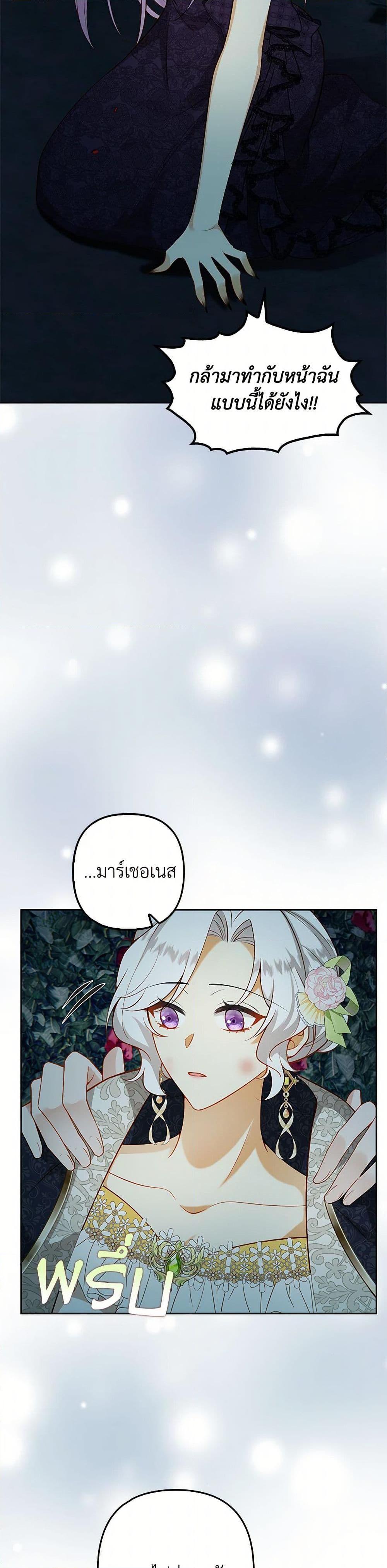 Manga-lc-com อ่านมังงะ อ่านการ์ตูน ออนไลน์ ฟรี Raising the Children of the Main Characters ตอนที่ 1 2 3 4 5 6 7 8 9 10 11 12 13 14 ฟรี ไม่มีโฆษณา Manga-lc - อ่าน มังงะ อ่าน การ์ตูน ออนไลน์ อ่านมังงะ ฟรี