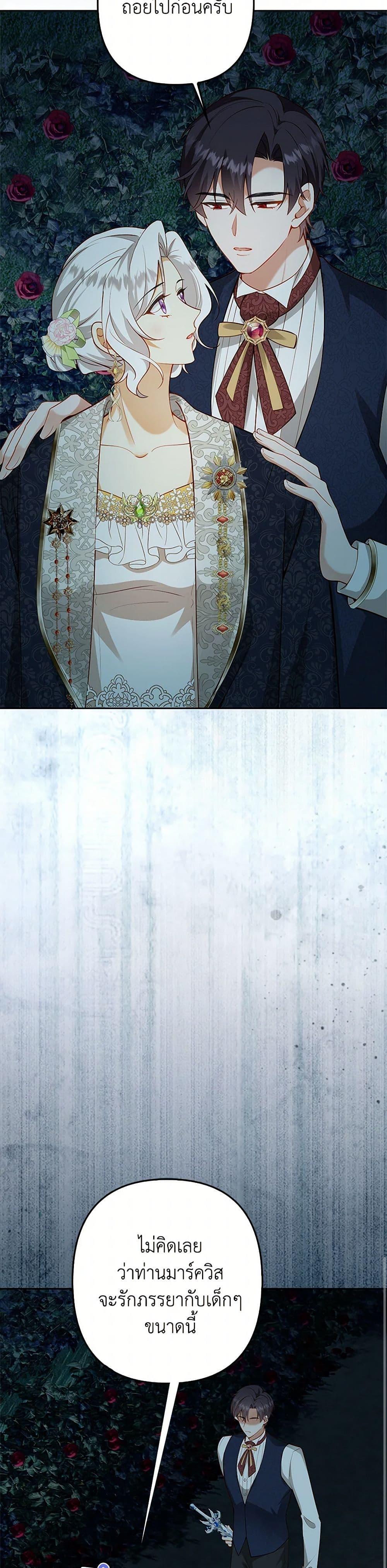 Manga-lc-com อ่านมังงะ อ่านการ์ตูน ออนไลน์ ฟรี Raising the Children of the Main Characters ตอนที่ 1 2 3 4 5 6 7 8 9 10 11 12 13 14 ฟรี ไม่มีโฆษณา Manga-lc - อ่าน มังงะ อ่าน การ์ตูน ออนไลน์ อ่านมังงะ ฟรี