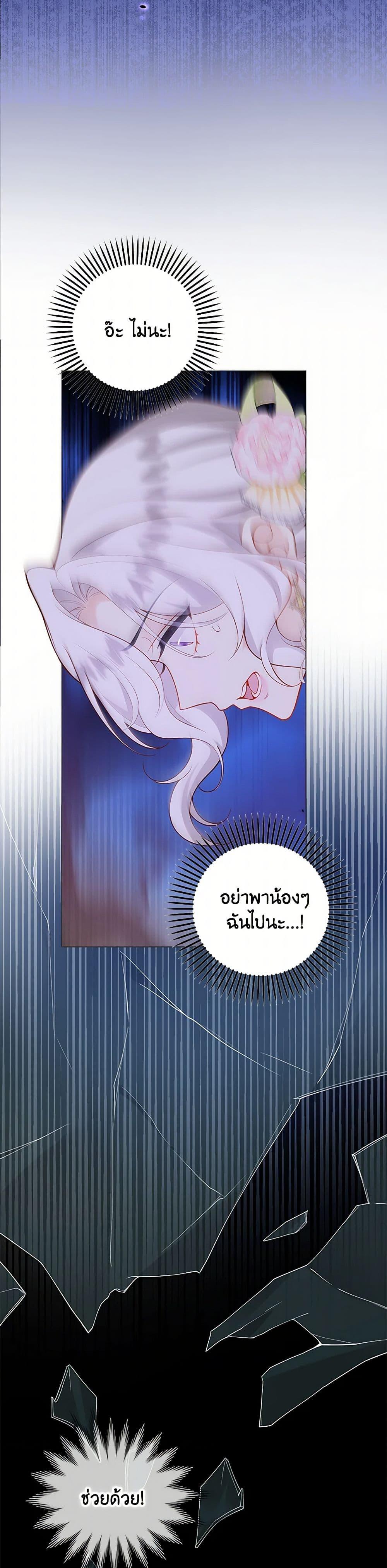Manga-lc-com อ่านมังงะ อ่านการ์ตูน ออนไลน์ ฟรี Raising the Children of the Main Characters ตอนที่ 1 2 3 4 5 6 7 8 9 10 11 12 13 14 ฟรี ไม่มีโฆษณา Manga-lc - อ่าน มังงะ อ่าน การ์ตูน ออนไลน์ อ่านมังงะ ฟรี
