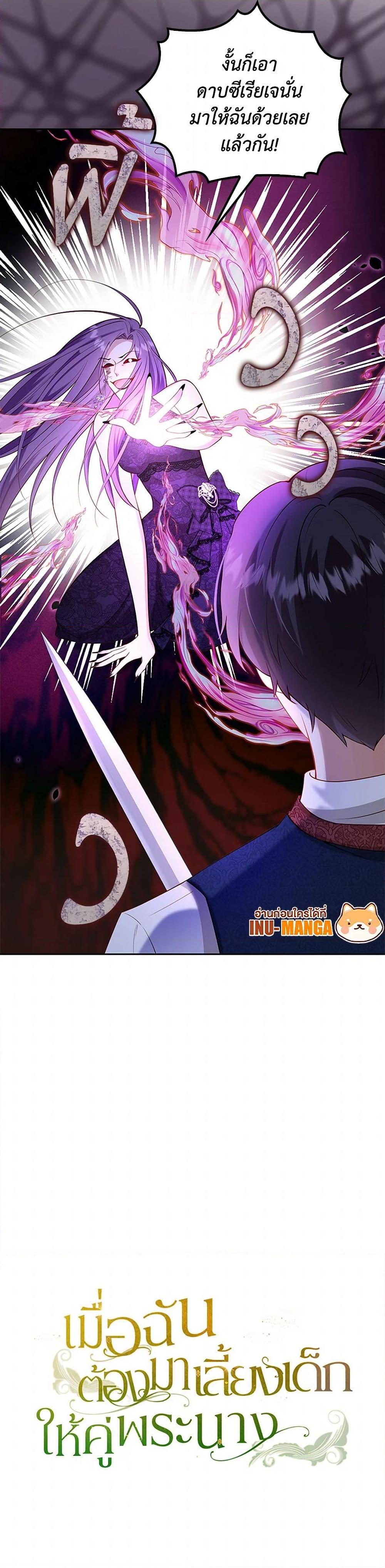 Manga-lc-com อ่านมังงะ อ่านการ์ตูน ออนไลน์ ฟรี Raising the Children of the Main Characters ตอนที่ 1 2 3 4 5 6 7 8 9 10 11 12 13 14 ฟรี ไม่มีโฆษณา Manga-lc - อ่าน มังงะ อ่าน การ์ตูน ออนไลน์ อ่านมังงะ ฟรี