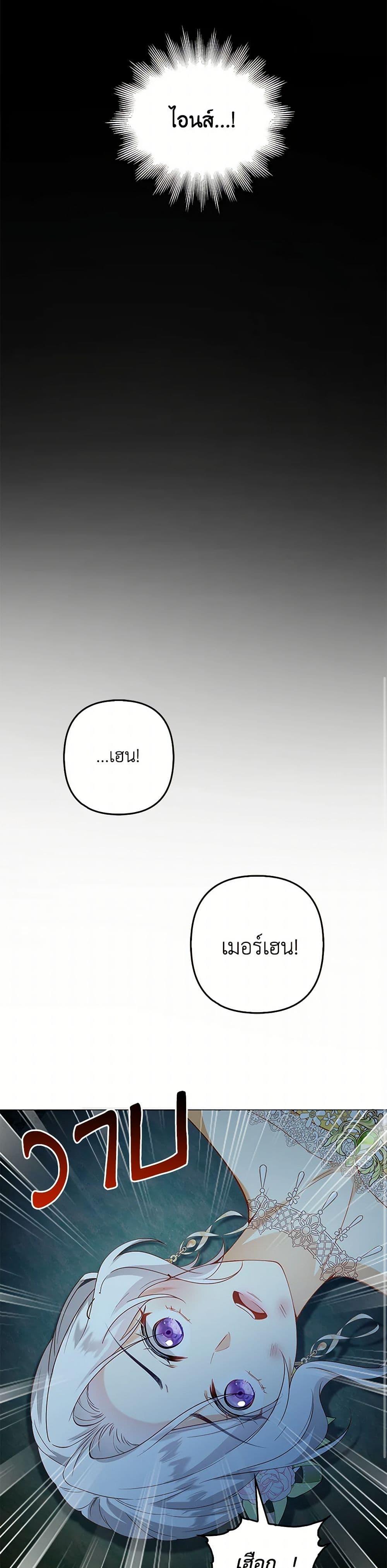 Manga-lc-com อ่านมังงะ อ่านการ์ตูน ออนไลน์ ฟรี Raising the Children of the Main Characters ตอนที่ 1 2 3 4 5 6 7 8 9 10 11 12 13 14 ฟรี ไม่มีโฆษณา Manga-lc - อ่าน มังงะ อ่าน การ์ตูน ออนไลน์ อ่านมังงะ ฟรี