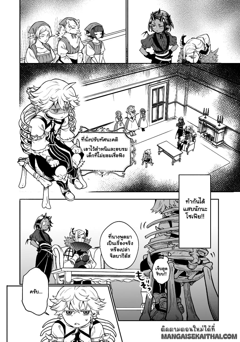 Manga-lc-com อ่านมังงะ อ่านการ์ตูน ออนไลน์ ฟรี Seventh Demon Prince Jilbagias’ Chronicle of Overthrowing the Demon Kingdom ตอนที่ 1 2 3 4 5 6 7 8 9 10 11 12 13 14 ฟรี ไม่มีโฆษณา Manga-lc - อ่าน มังงะ อ่าน การ์ตูน ออนไลน์ อ่านมังงะ ฟรี