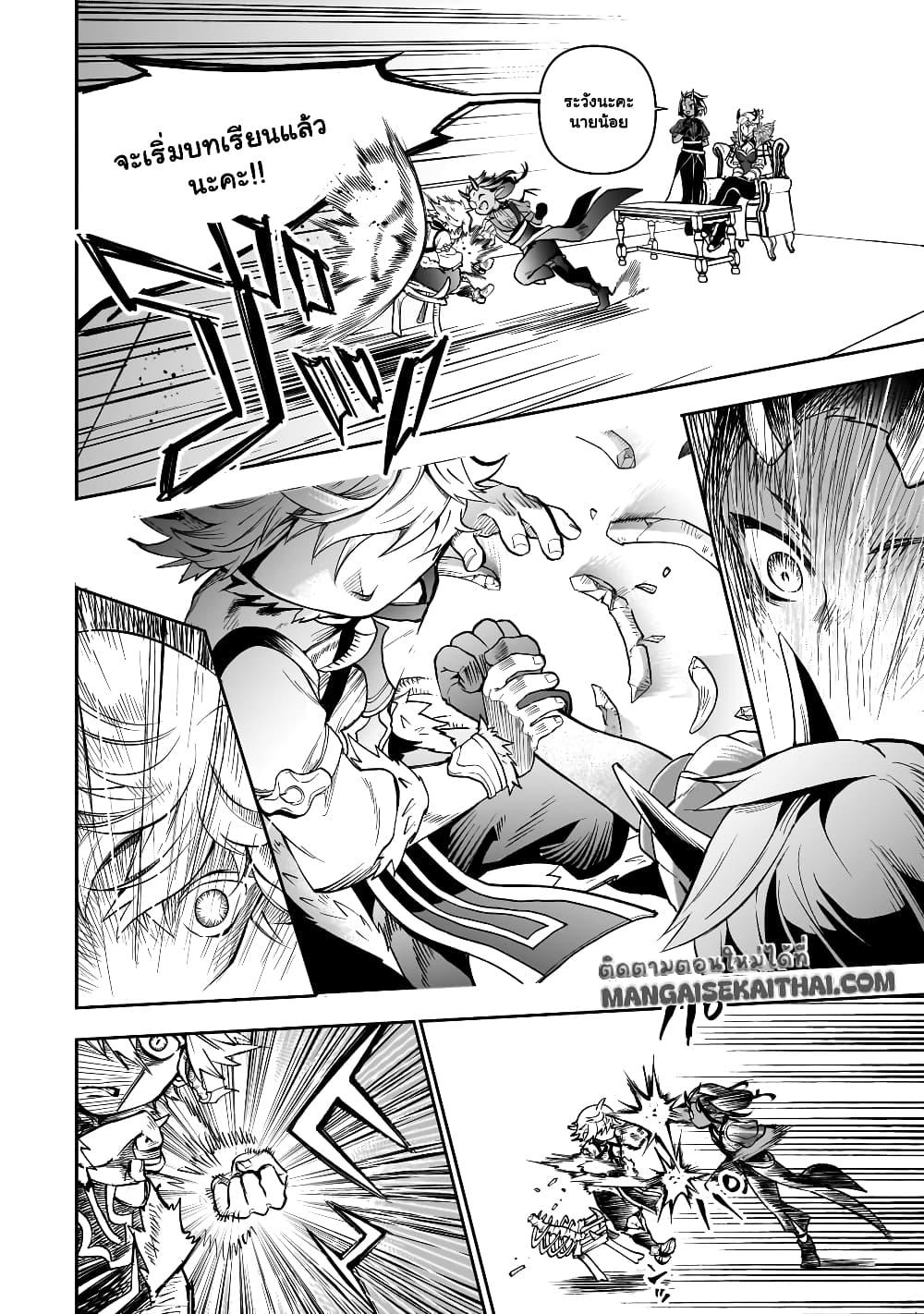 Manga-lc-com อ่านมังงะ อ่านการ์ตูน ออนไลน์ ฟรี Seventh Demon Prince Jilbagias’ Chronicle of Overthrowing the Demon Kingdom ตอนที่ 1 2 3 4 5 6 7 8 9 10 11 12 13 14 ฟรี ไม่มีโฆษณา Manga-lc - อ่าน มังงะ อ่าน การ์ตูน ออนไลน์ อ่านมังงะ ฟรี