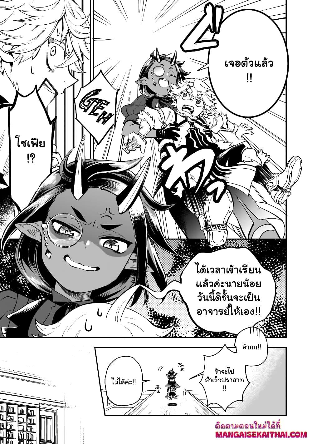 Manga-lc-com อ่านมังงะ อ่านการ์ตูน ออนไลน์ ฟรี Seventh Demon Prince Jilbagias’ Chronicle of Overthrowing the Demon Kingdom ตอนที่ 1 2 3 4 5 6 7 8 9 10 11 12 13 14 ฟรี ไม่มีโฆษณา Manga-lc - อ่าน มังงะ อ่าน การ์ตูน ออนไลน์ อ่านมังงะ ฟรี